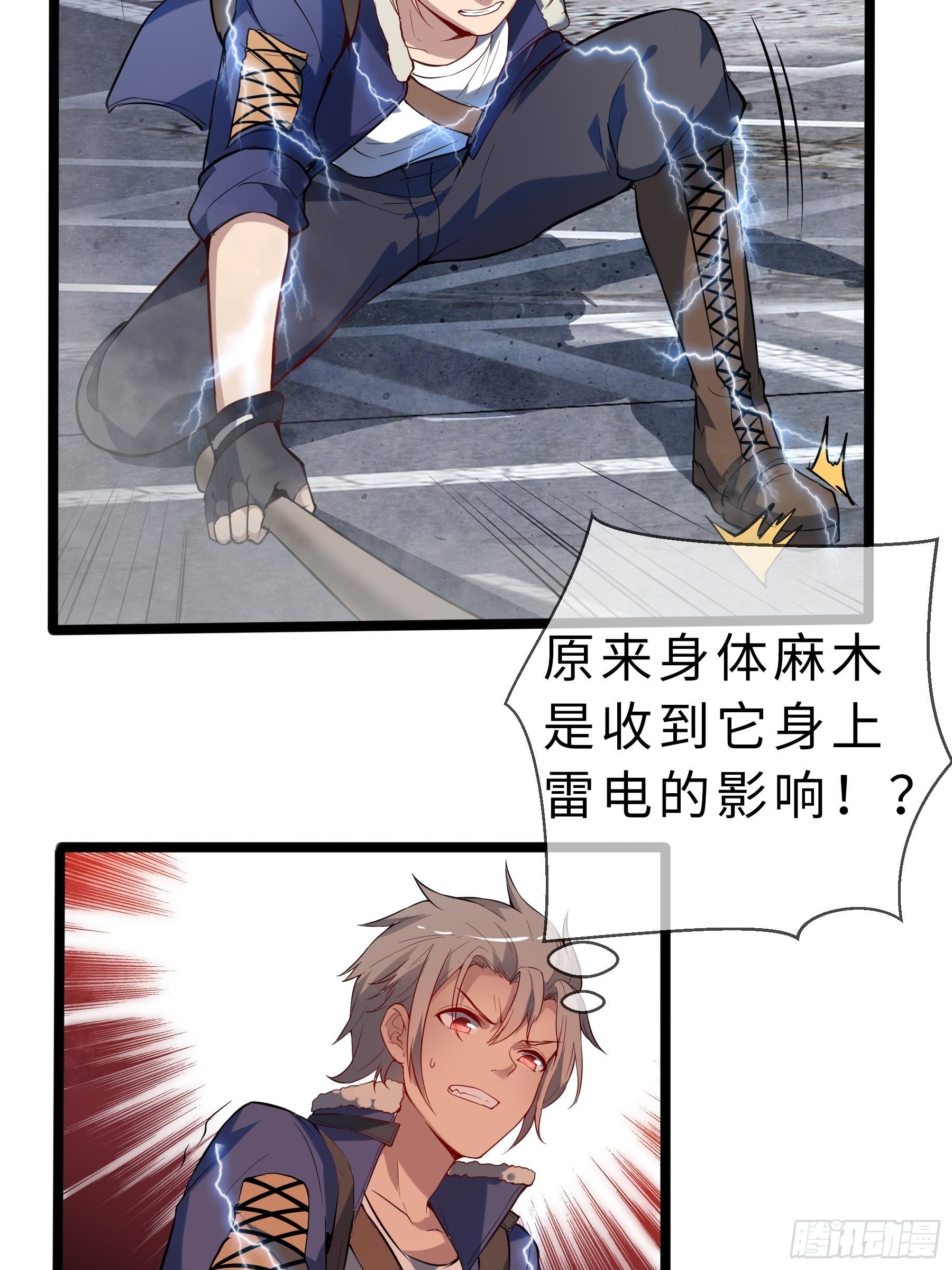 06高阶狼人8