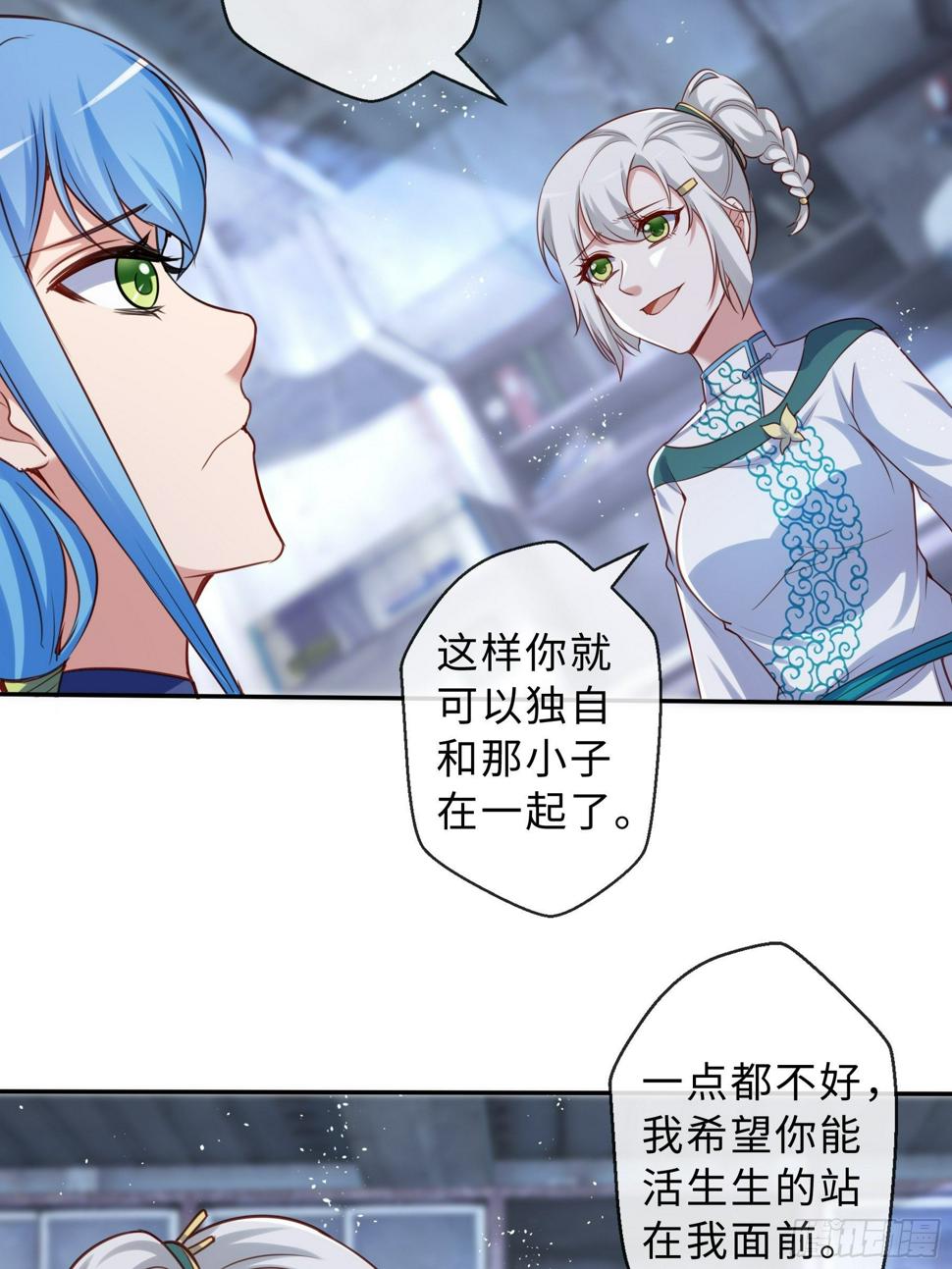 44 妖王7