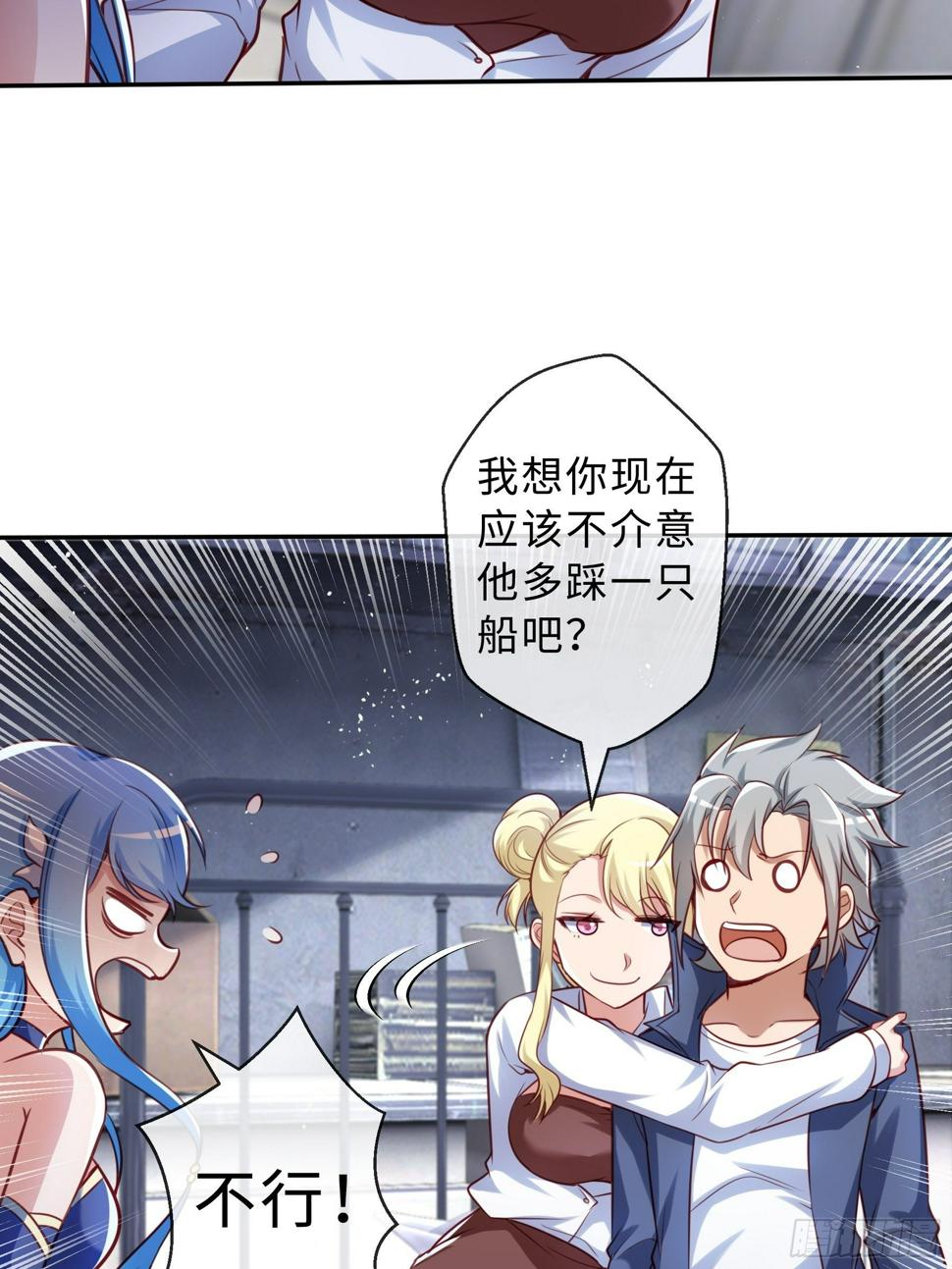 43 逃避10