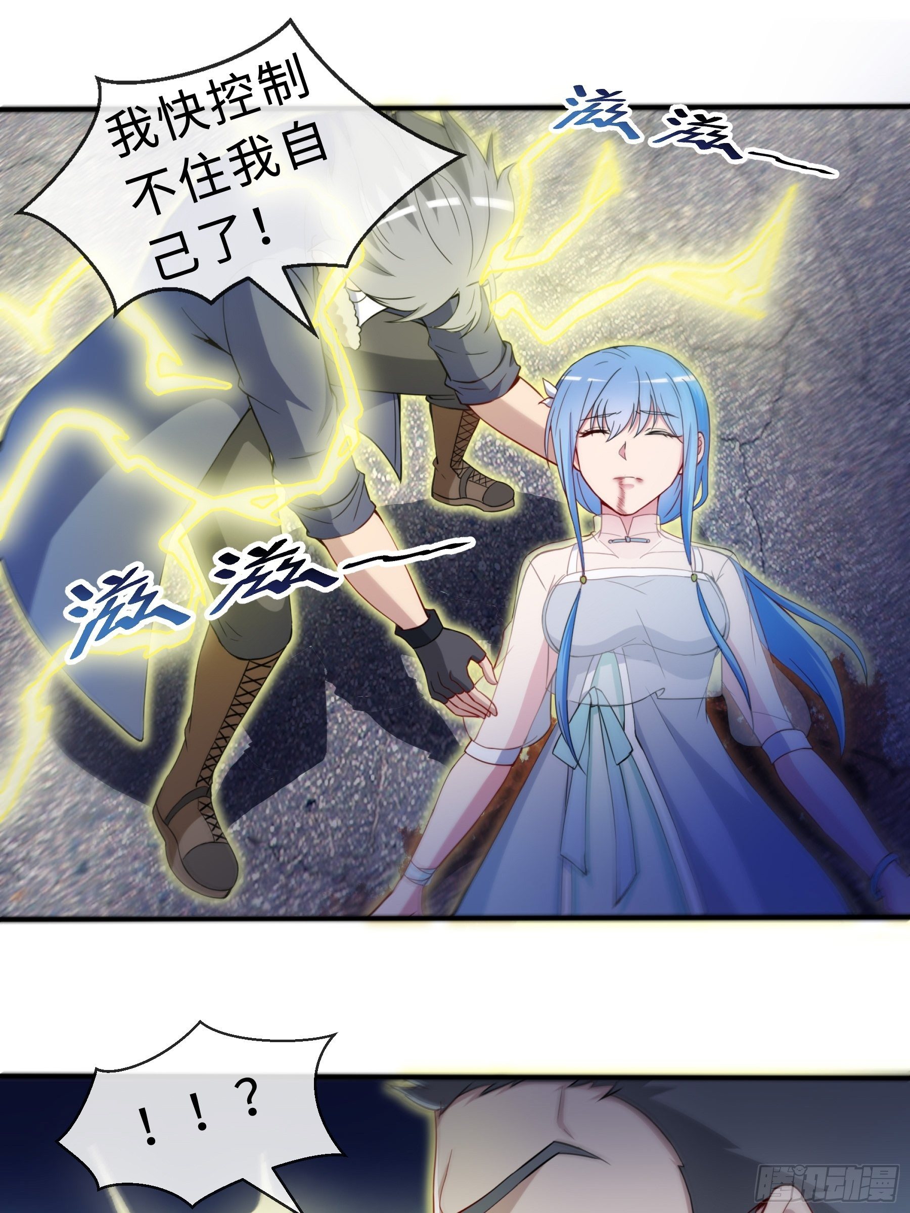 28 暴走13
