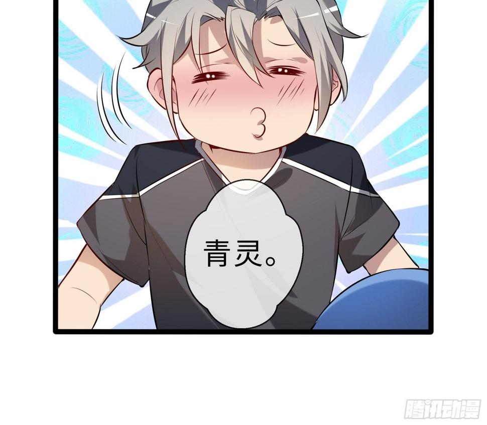 12兽魂的影响39