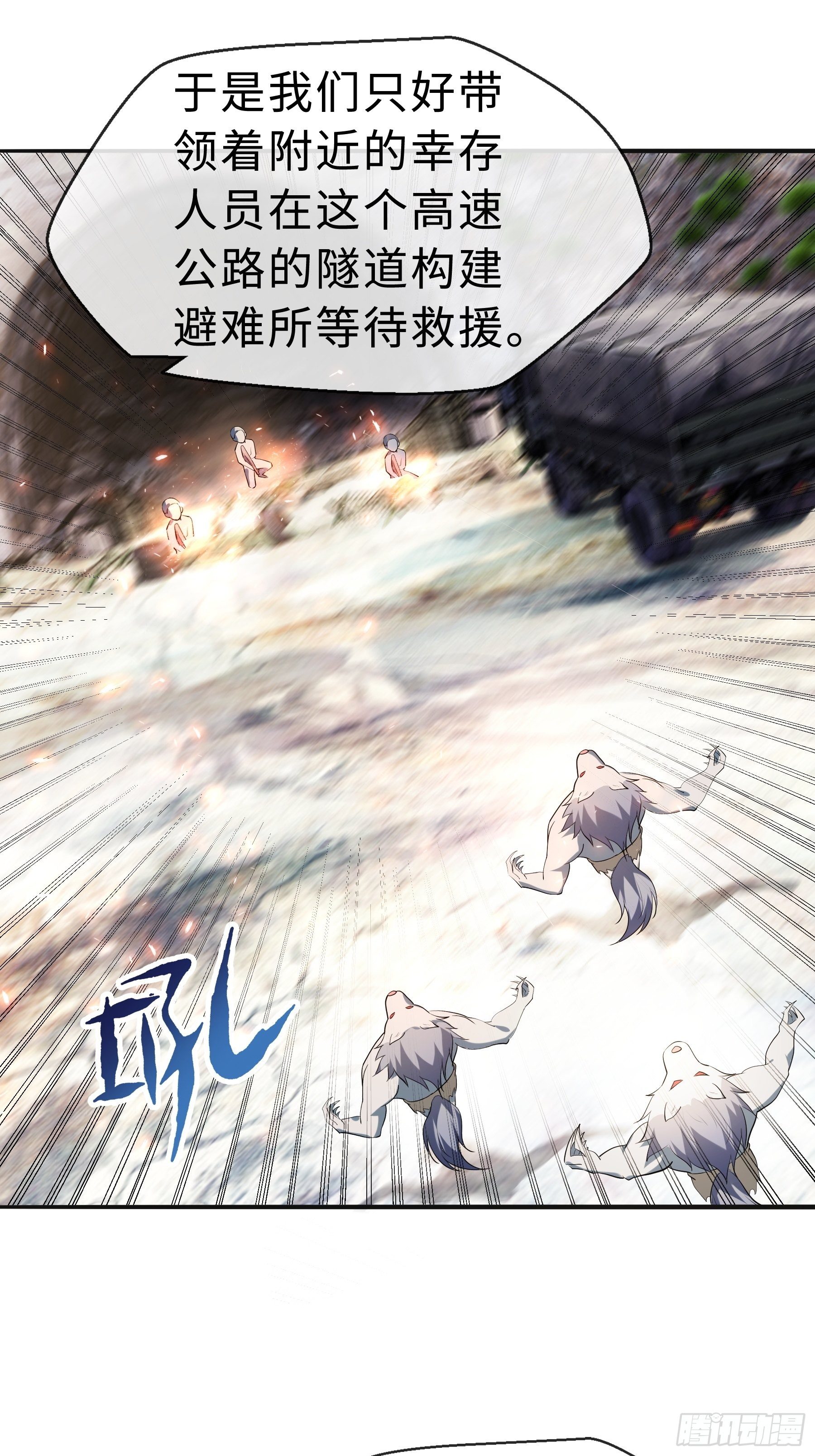 21 冷漠背后16
