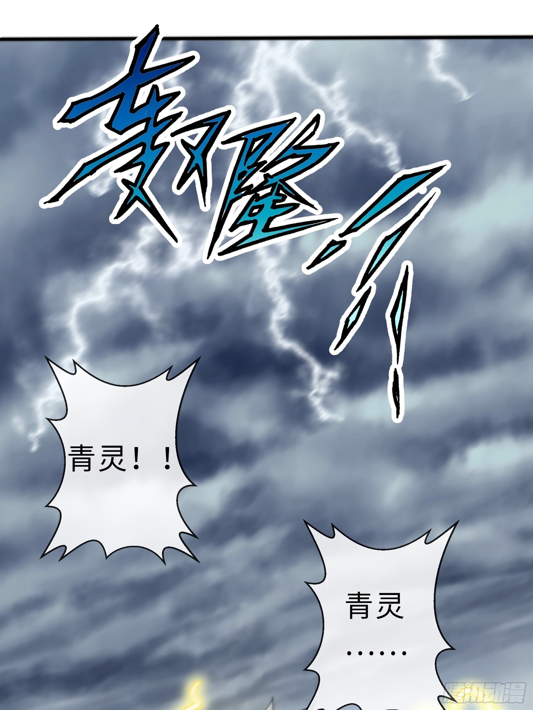 28 暴走1
