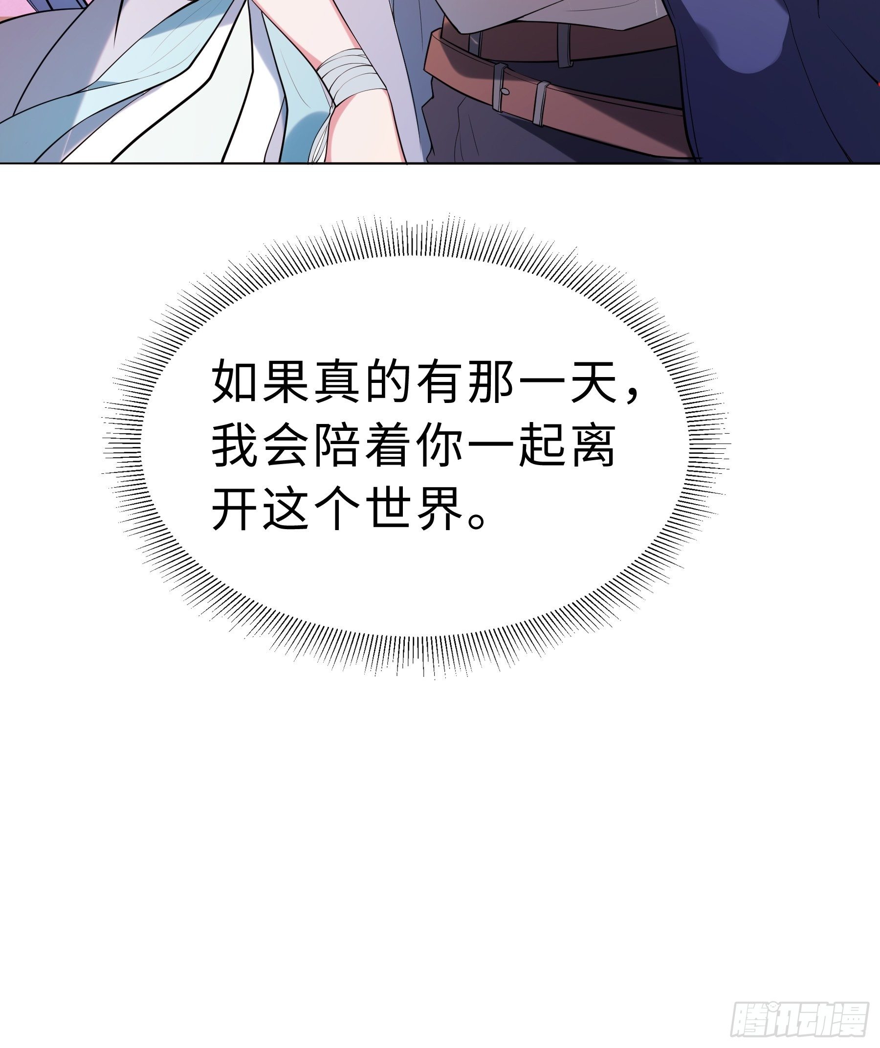 17 项辰的变化10