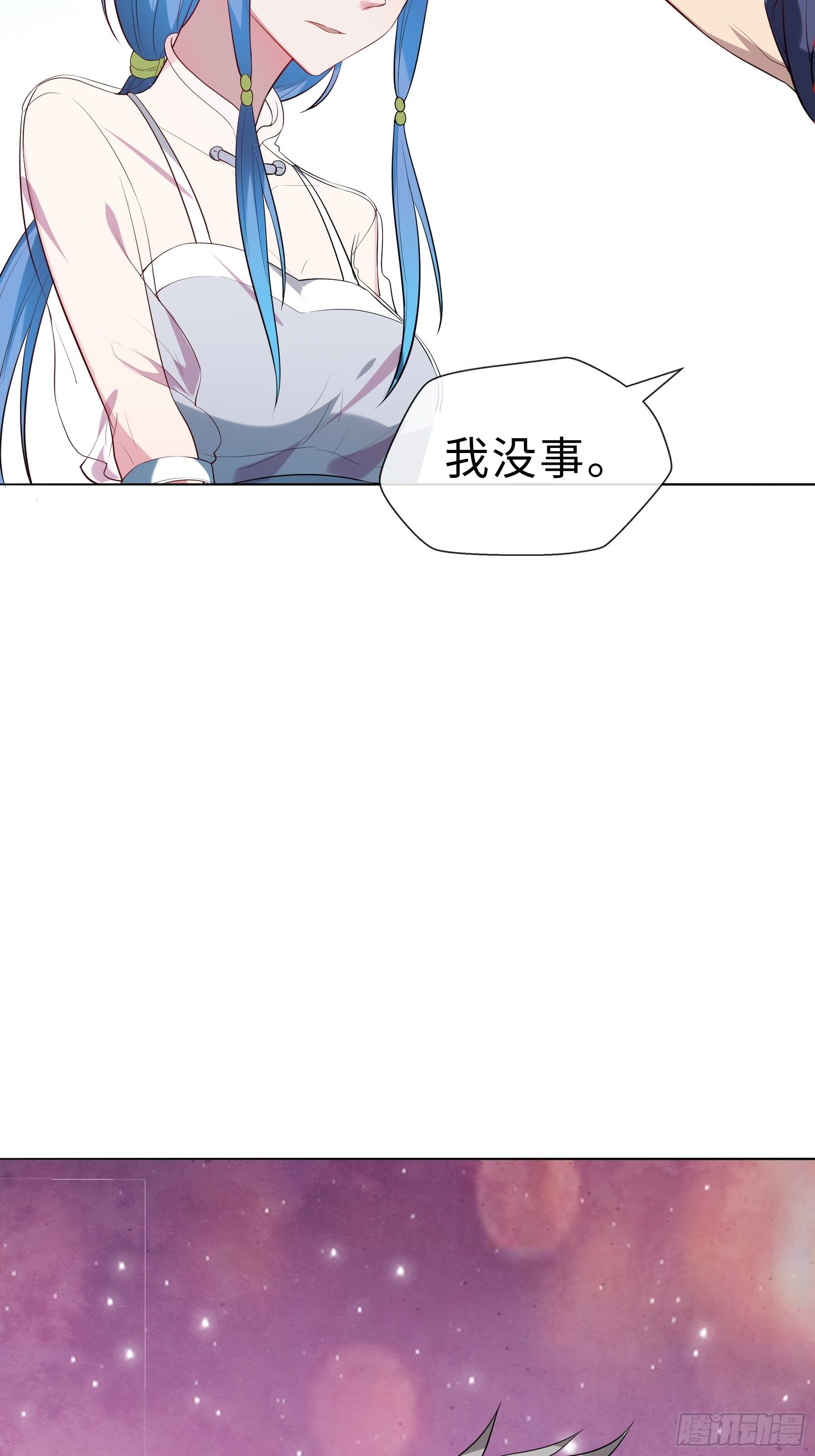 17 项辰的变化8