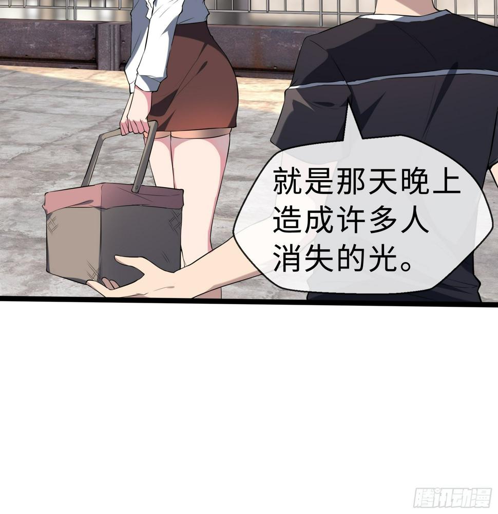 13虞秋的要求23