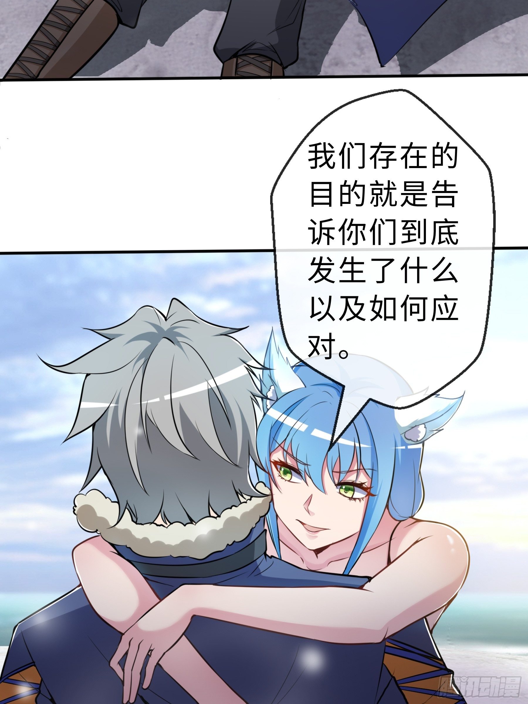 29 引导者18