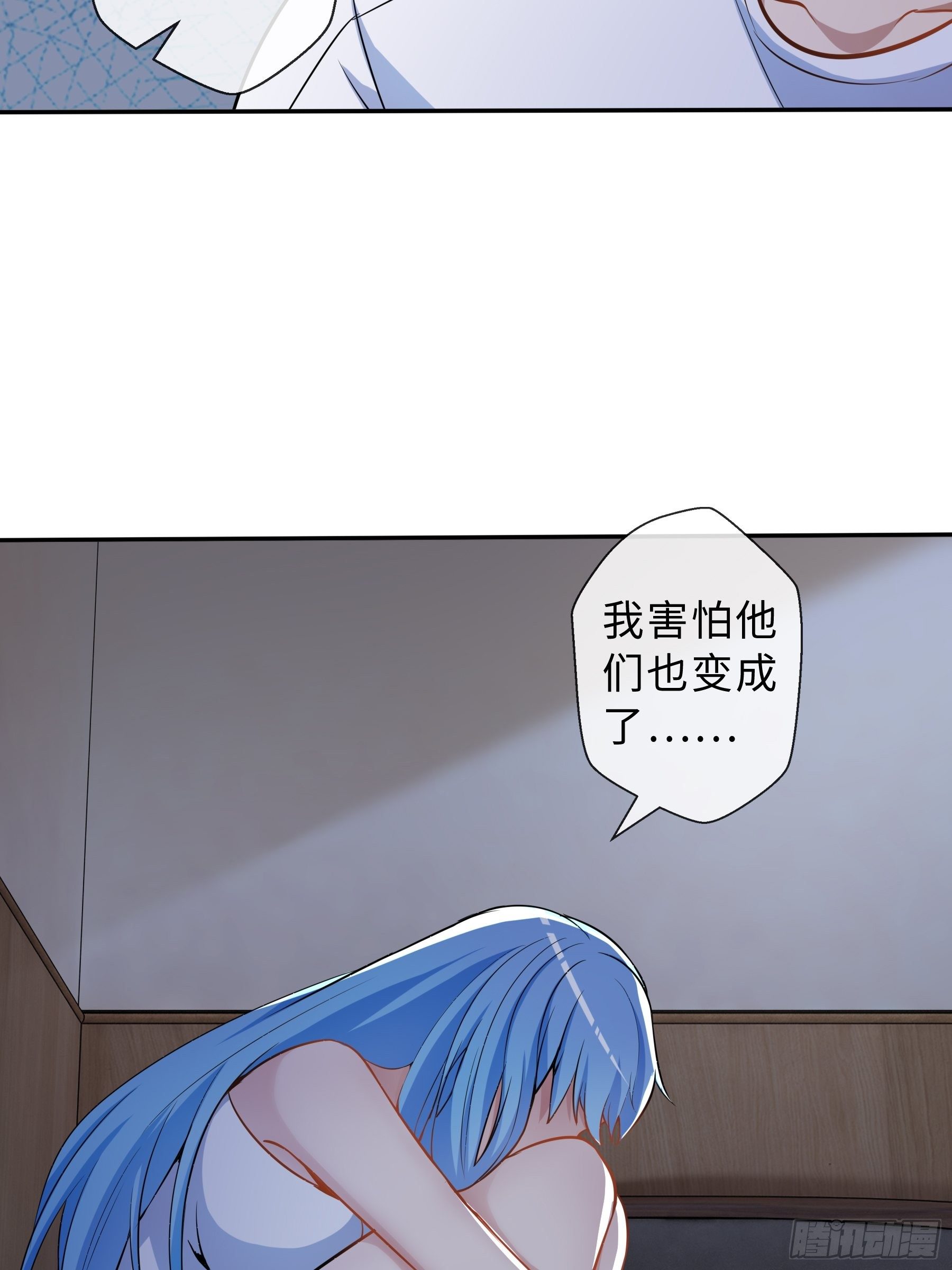 34 青灵的苦恼39