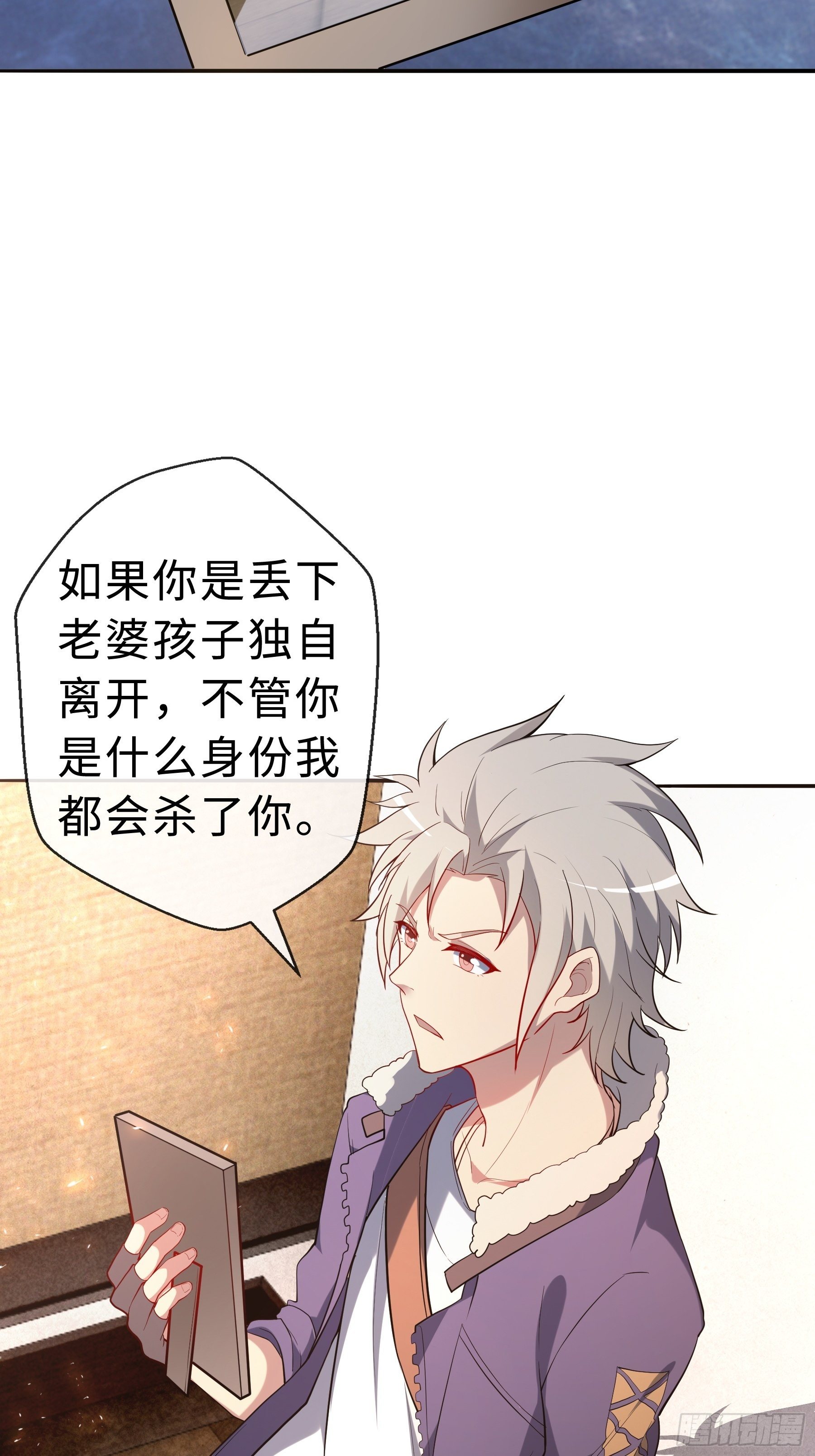 20 爆发8