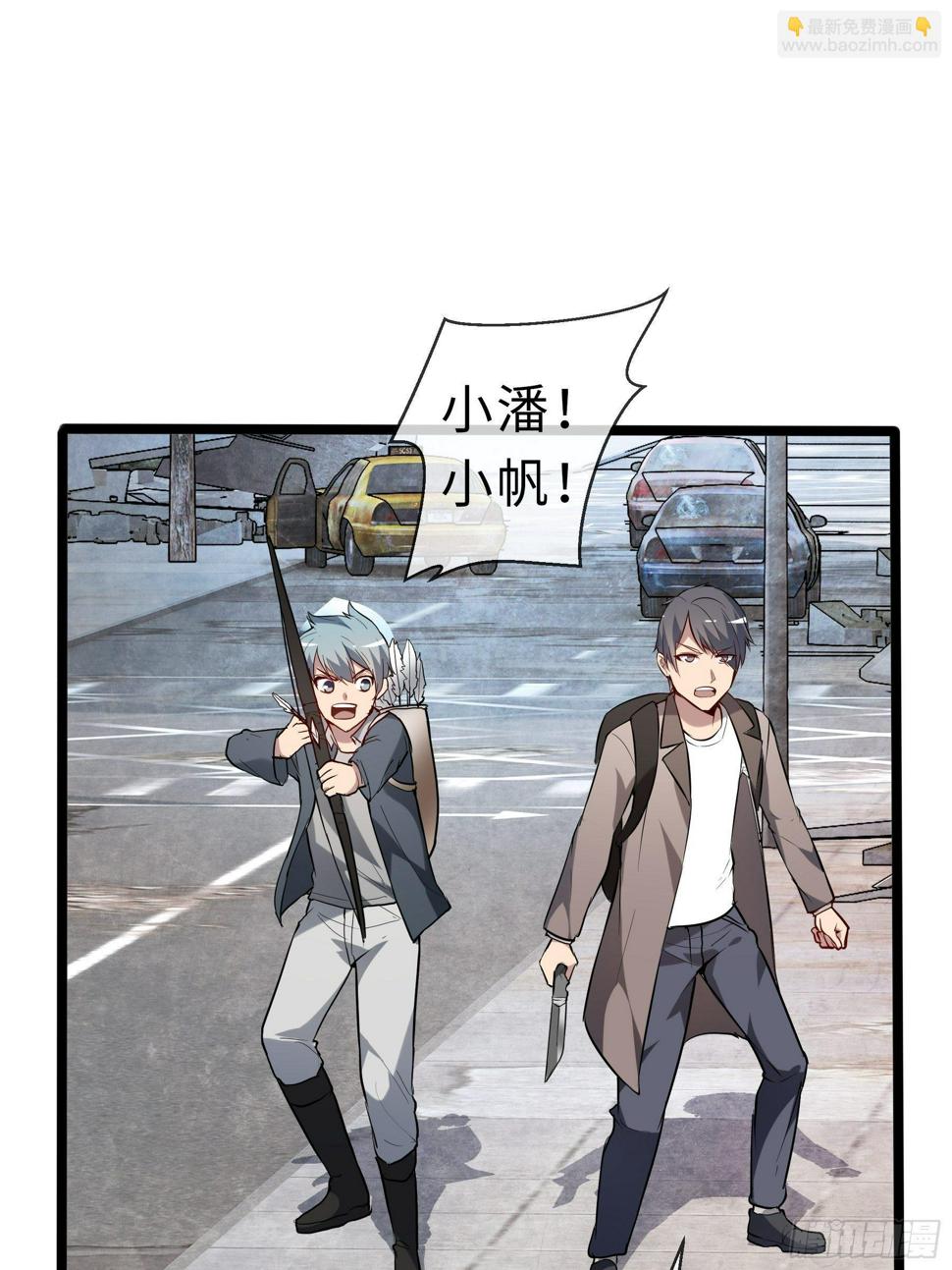 08幸存者27