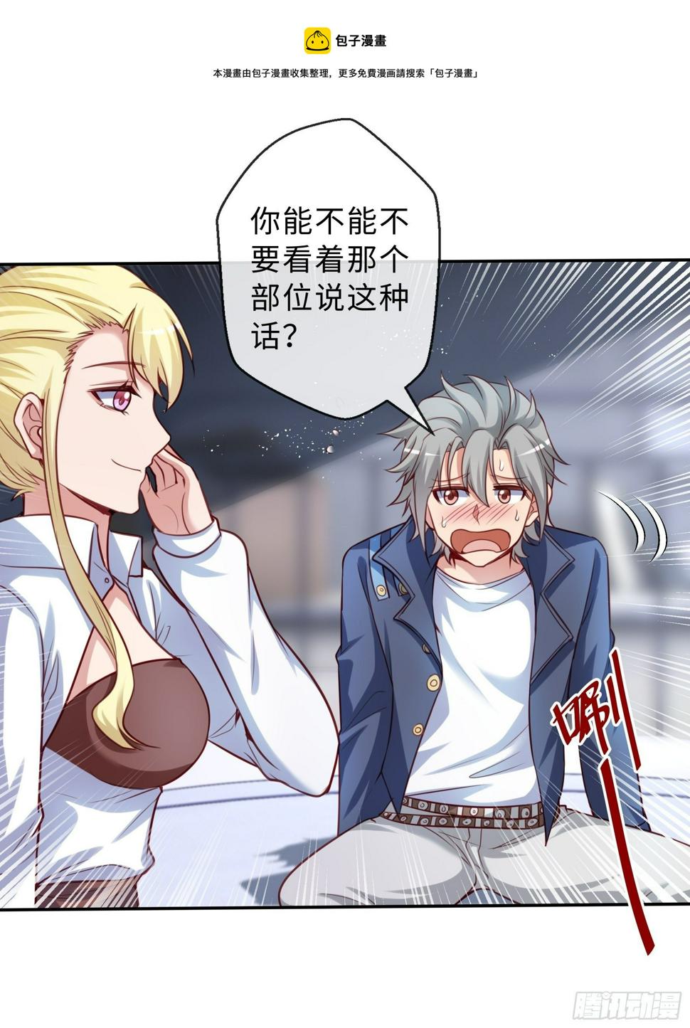 43 逃避5