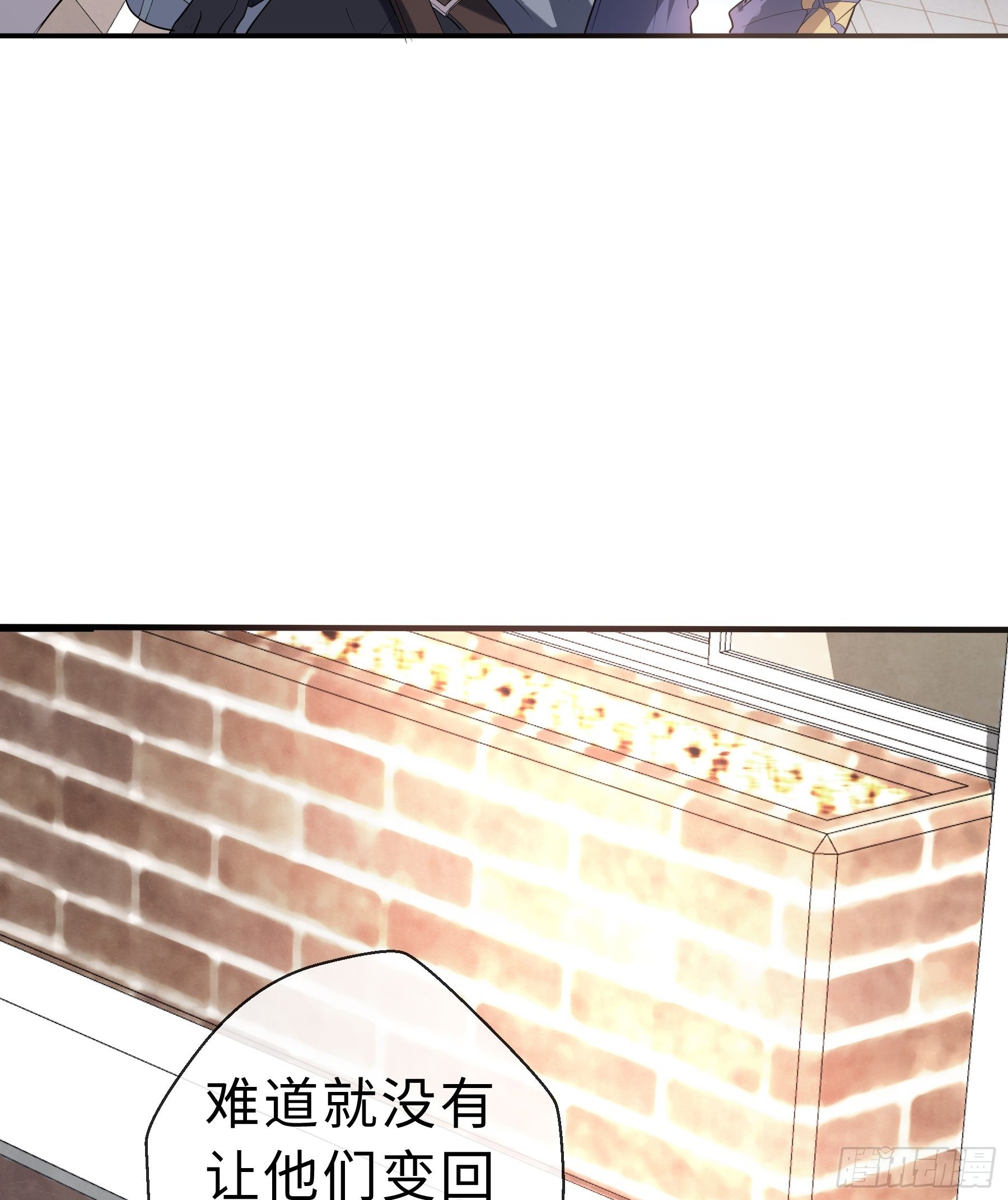 16 妖兽的本质39