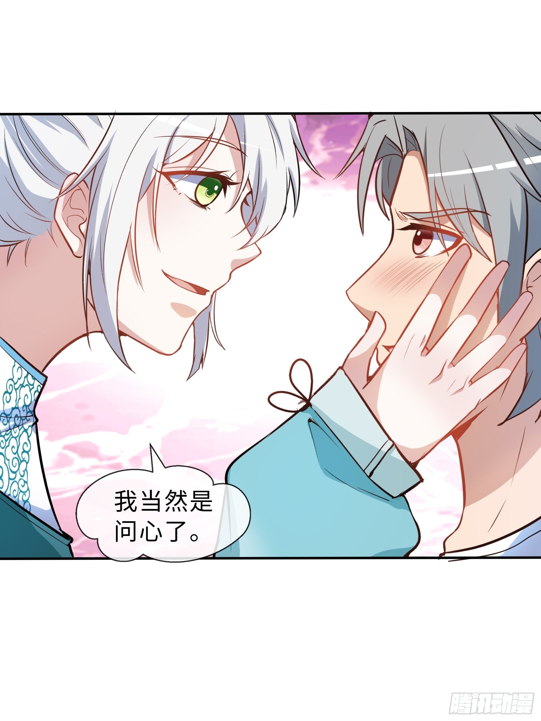 35 表白41