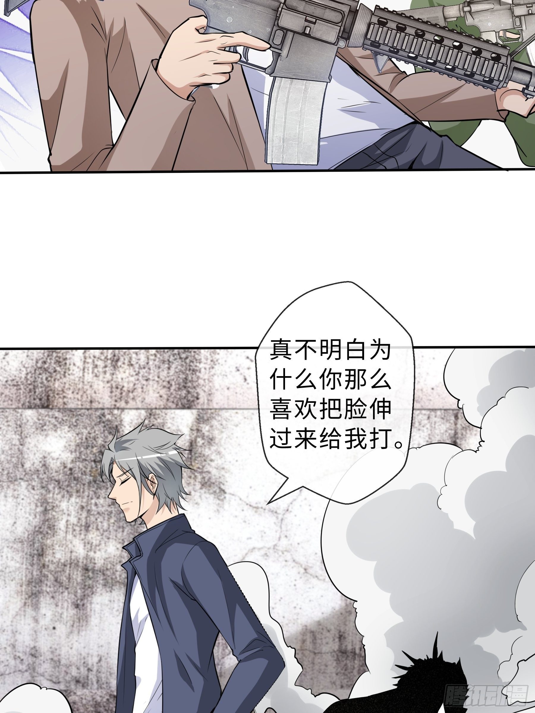 32 制式武器32