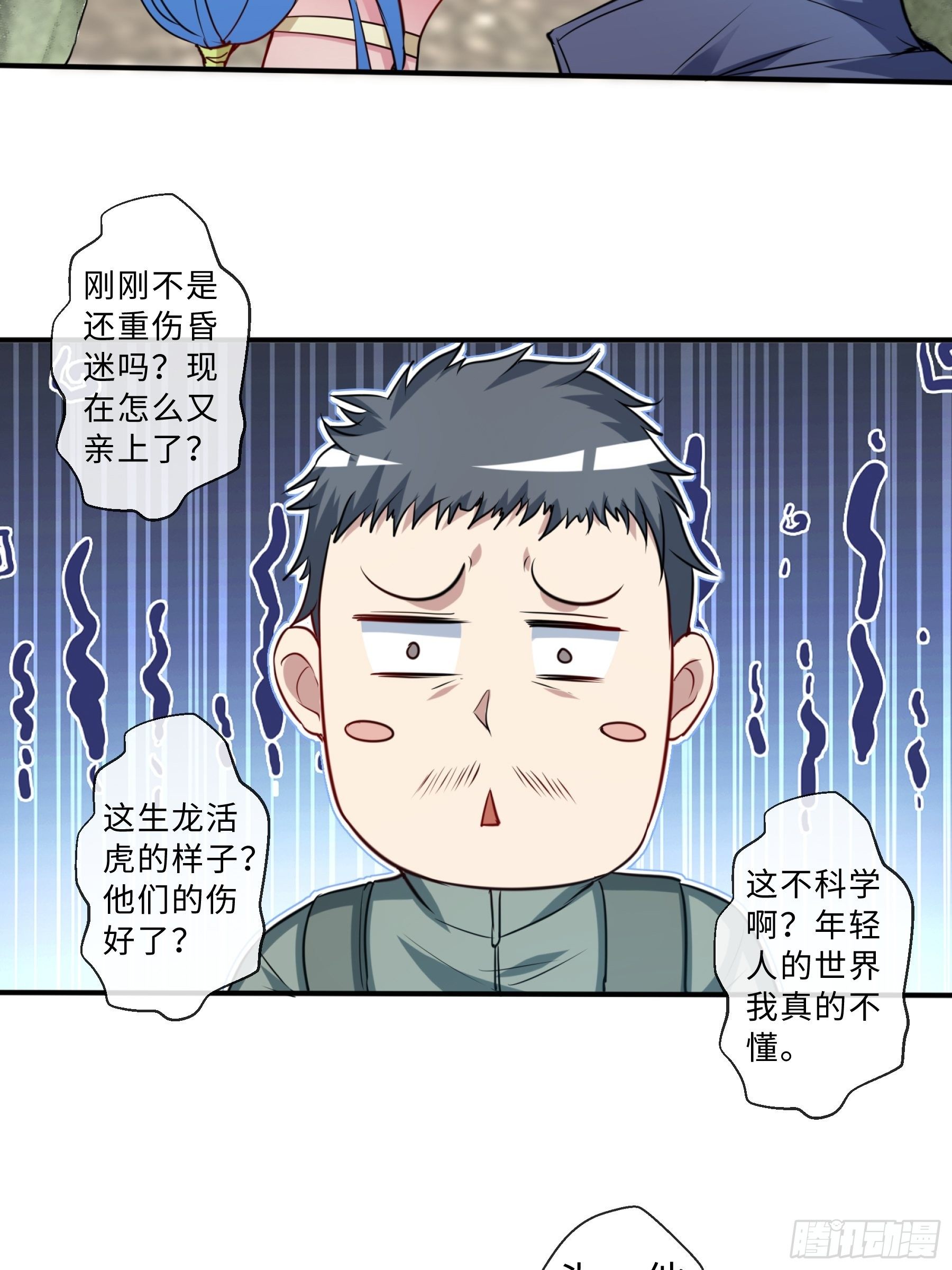 30 问心38