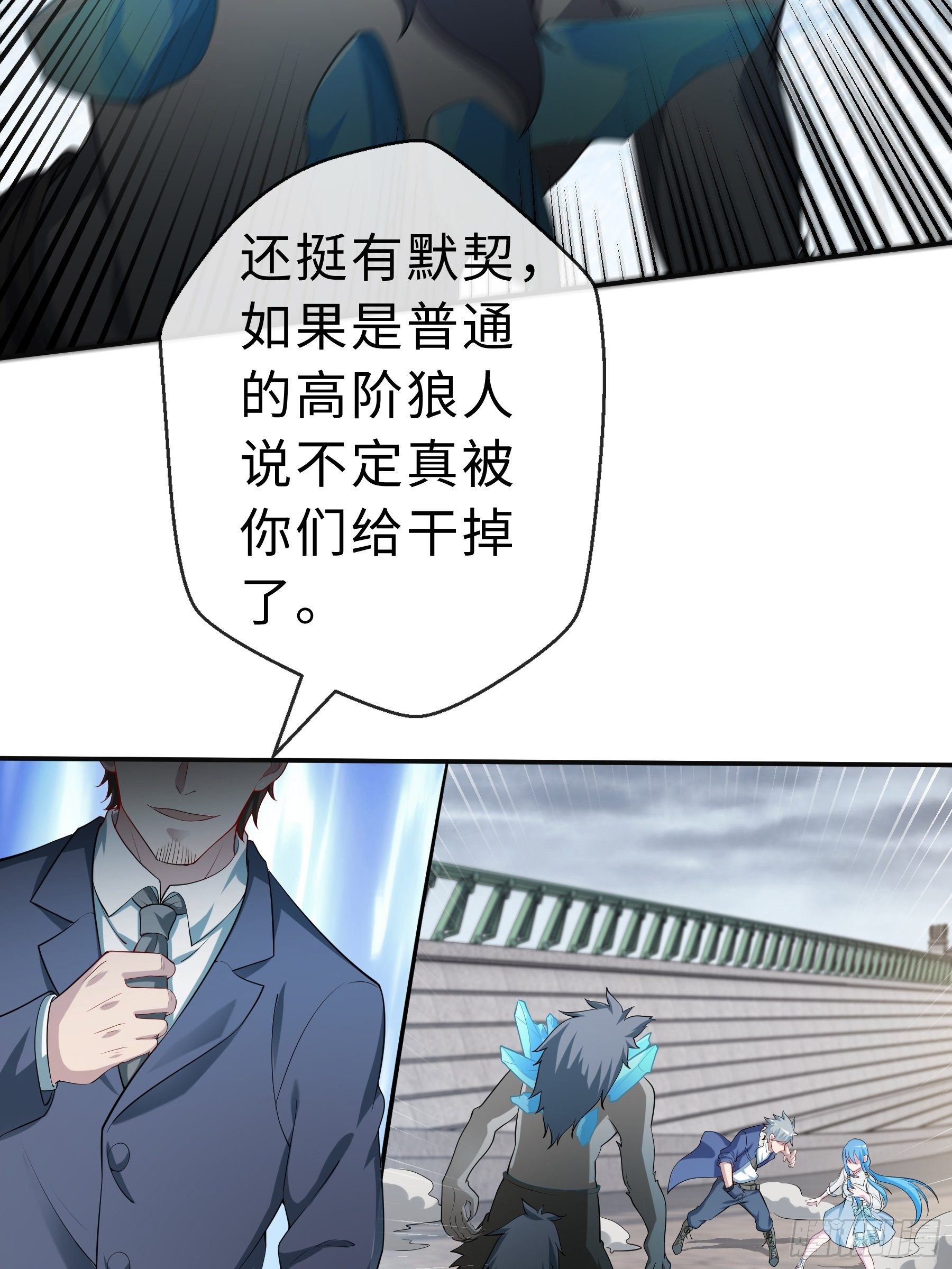 26 控制异能32