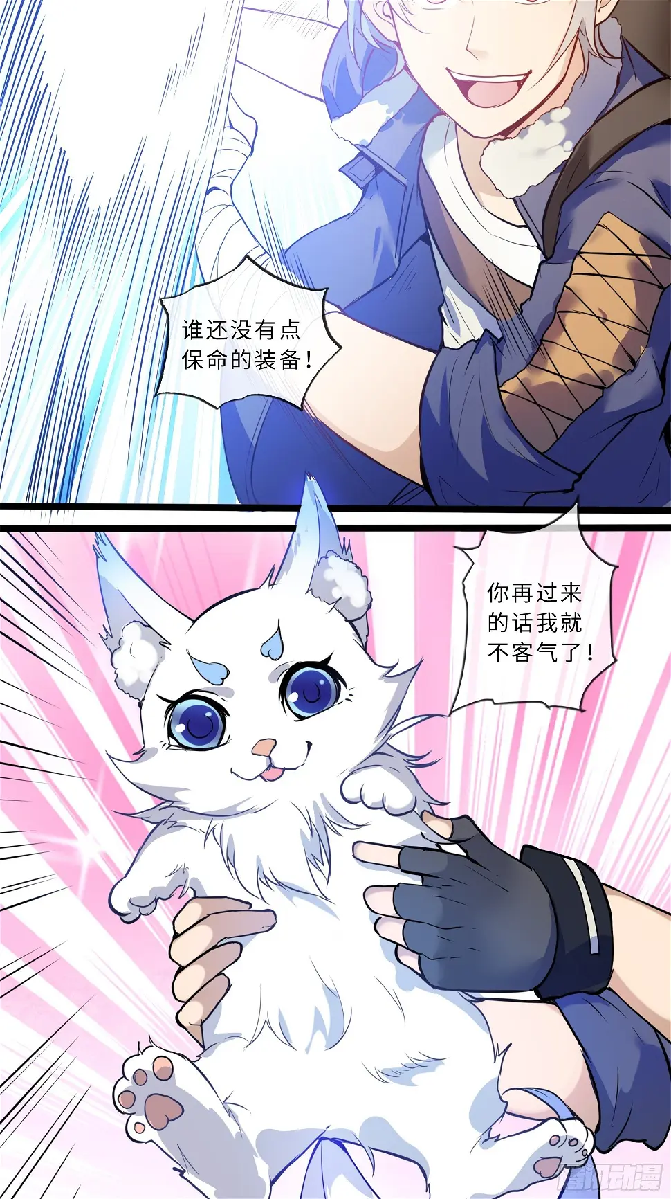 预告12