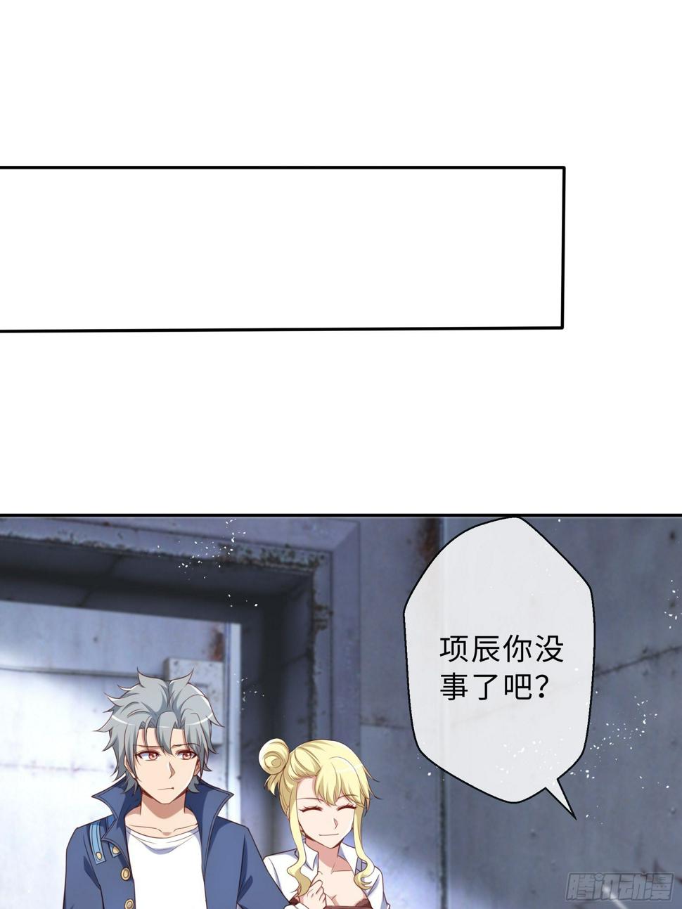44 妖王13