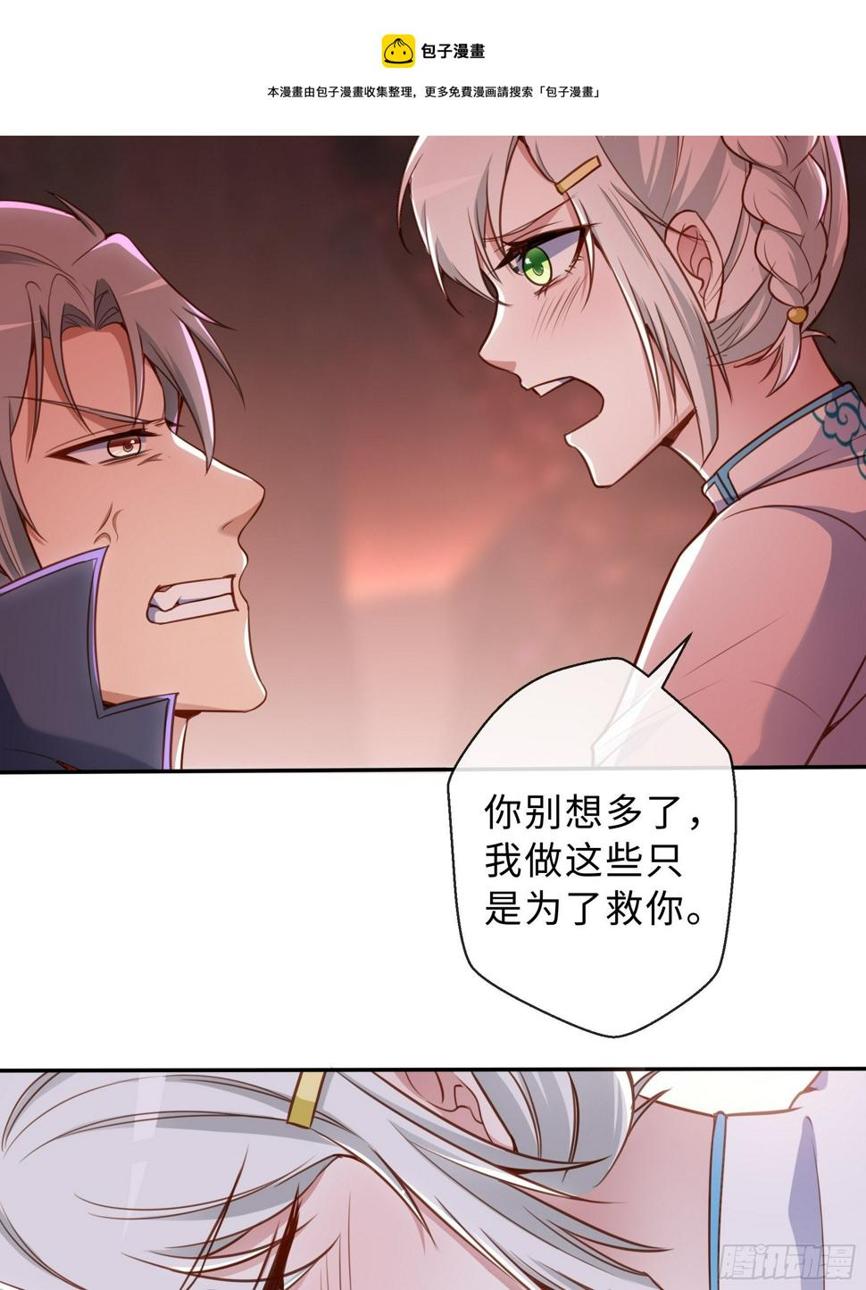 42 分担15