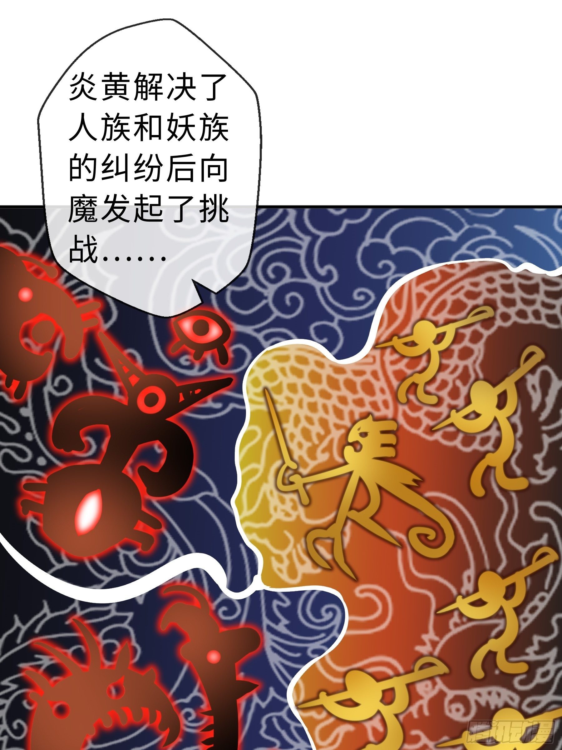 29 引导者25