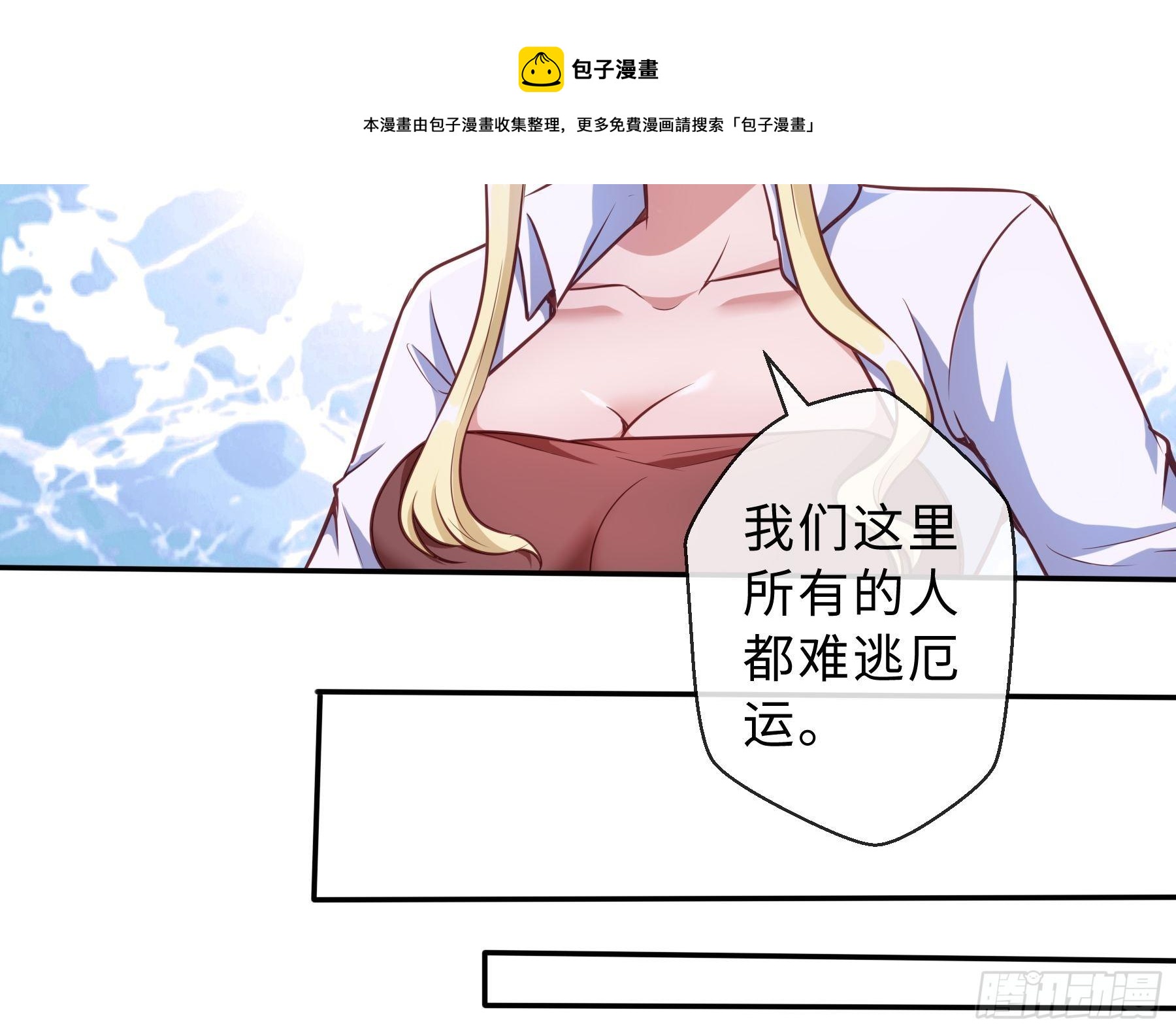 40 对决4