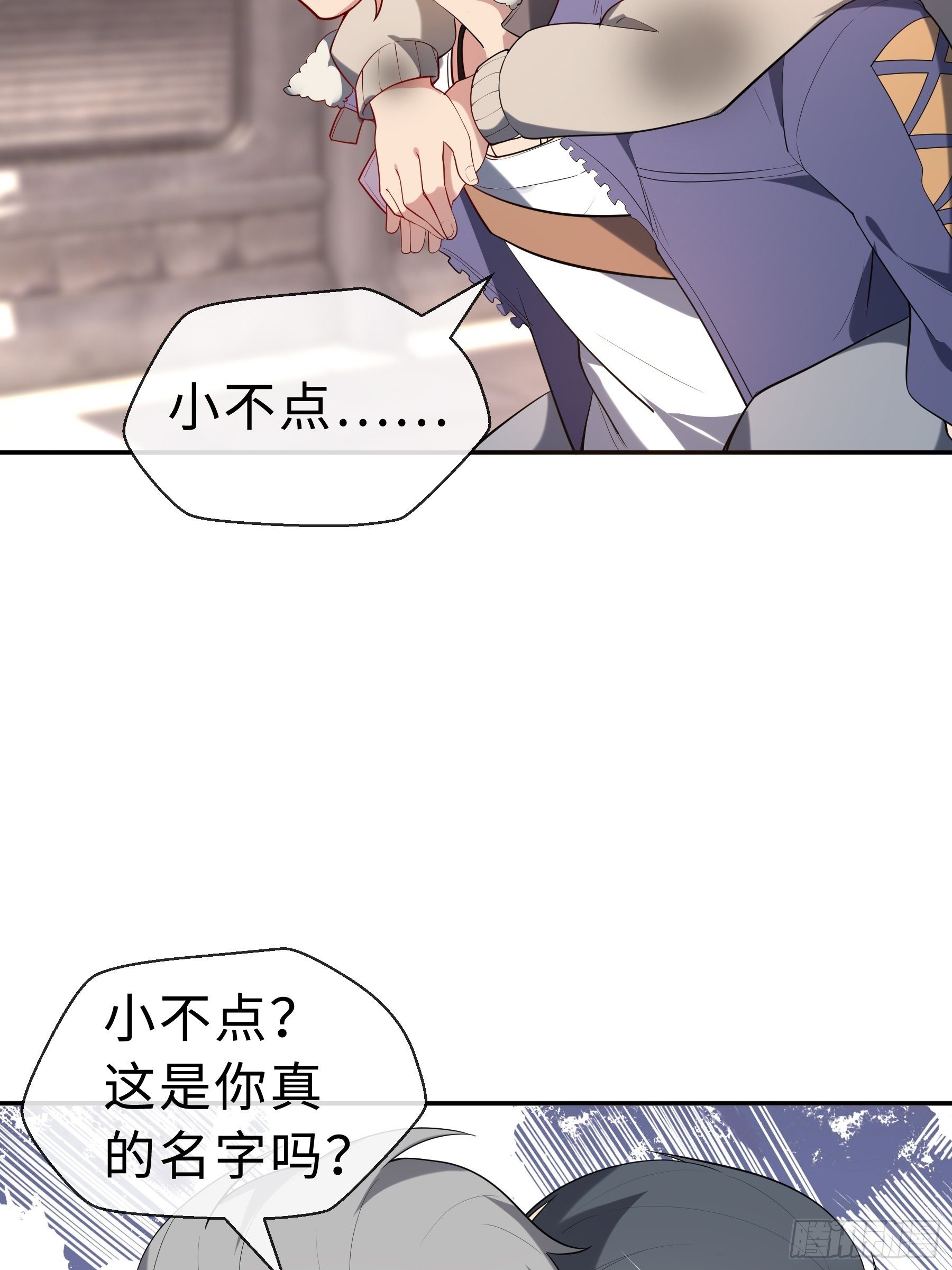 18 小不点50