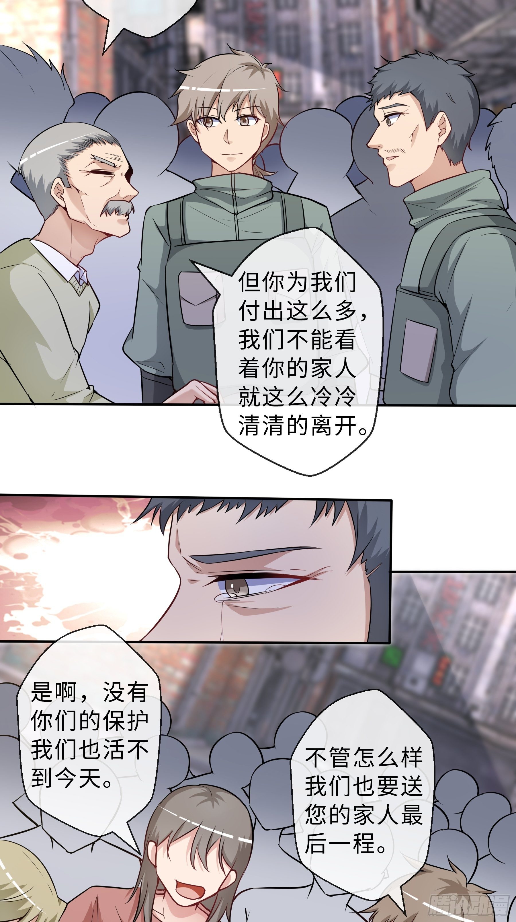 31 职责17