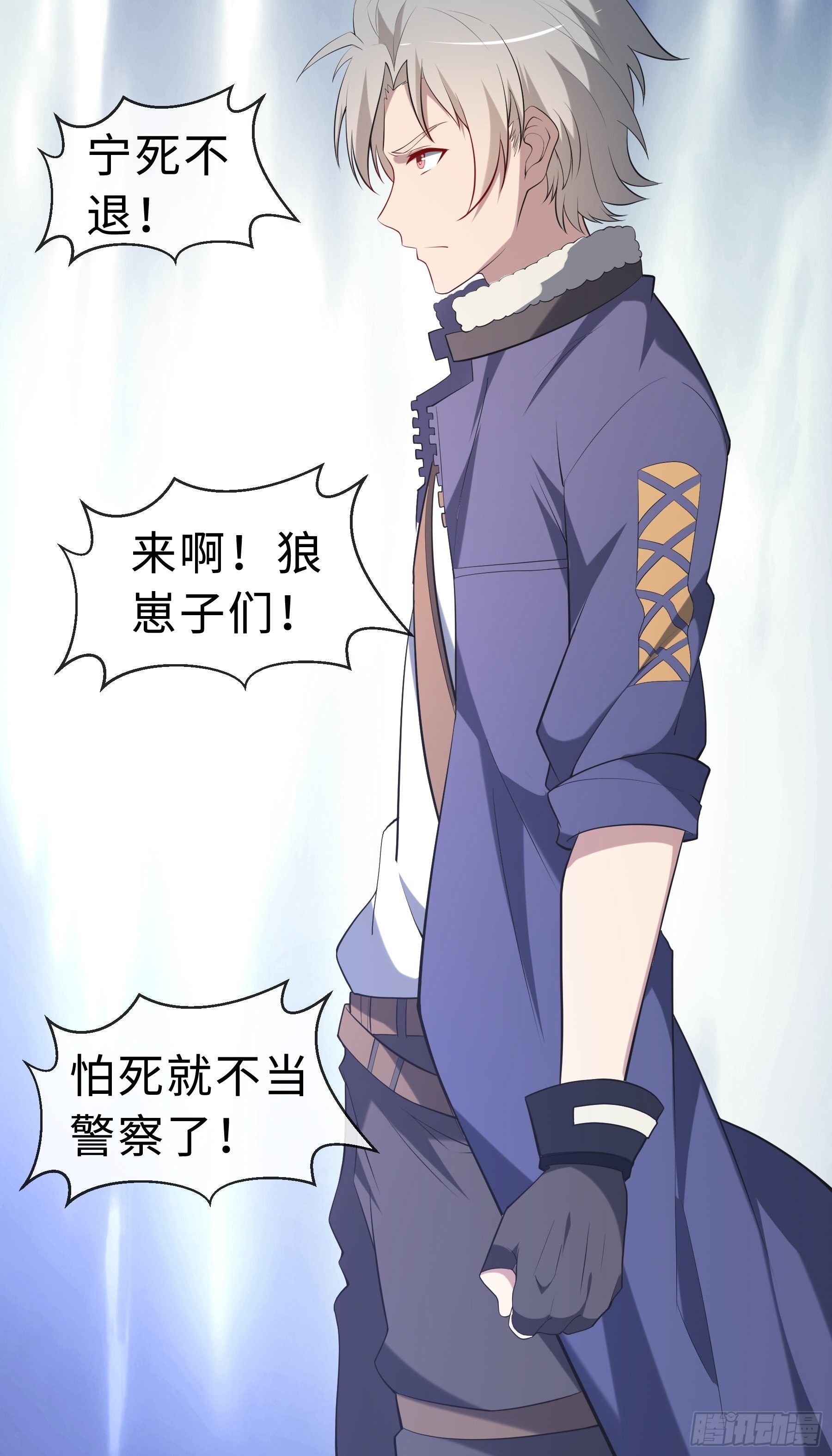 23 袭击30