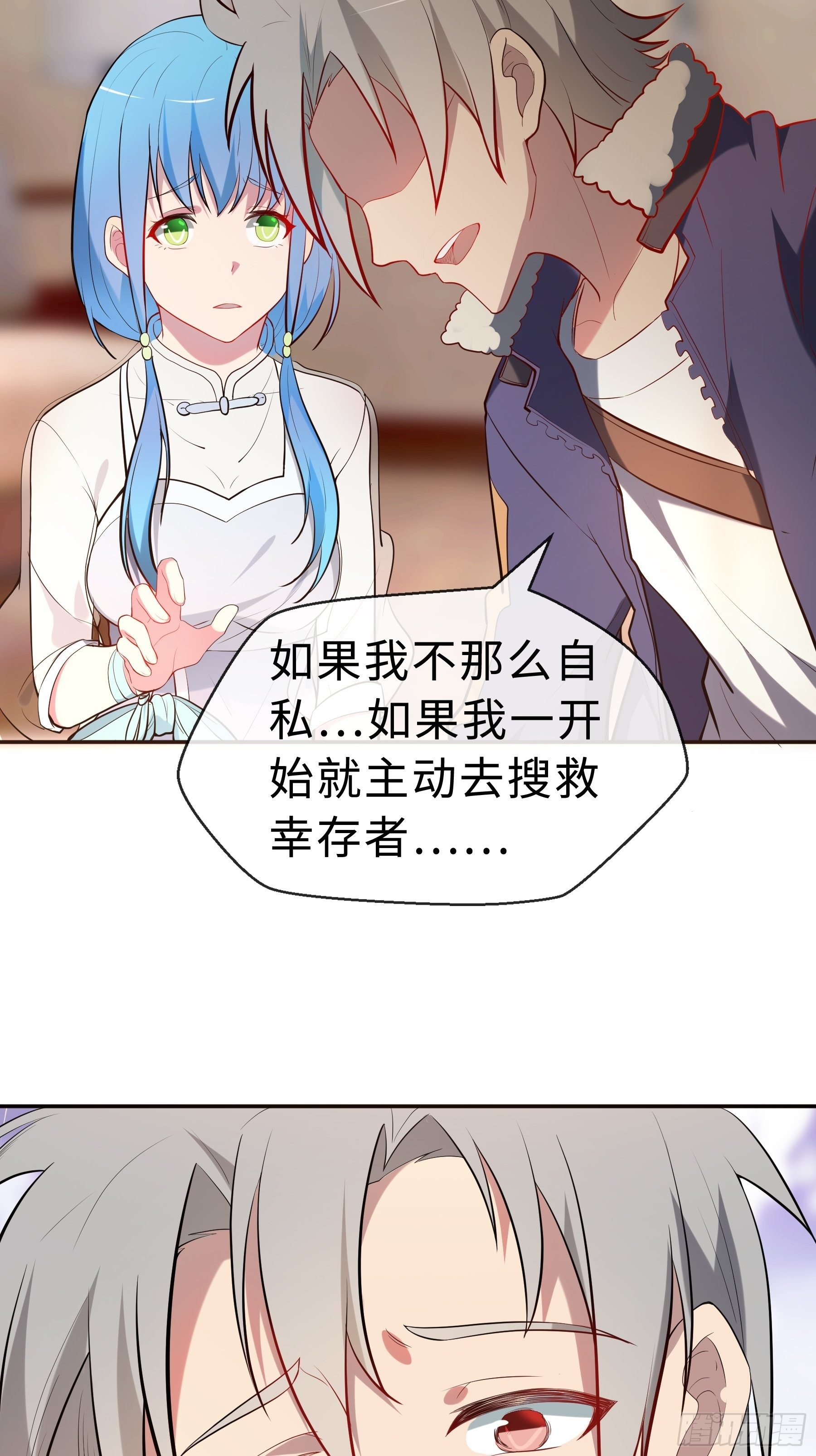 19 醒悟32