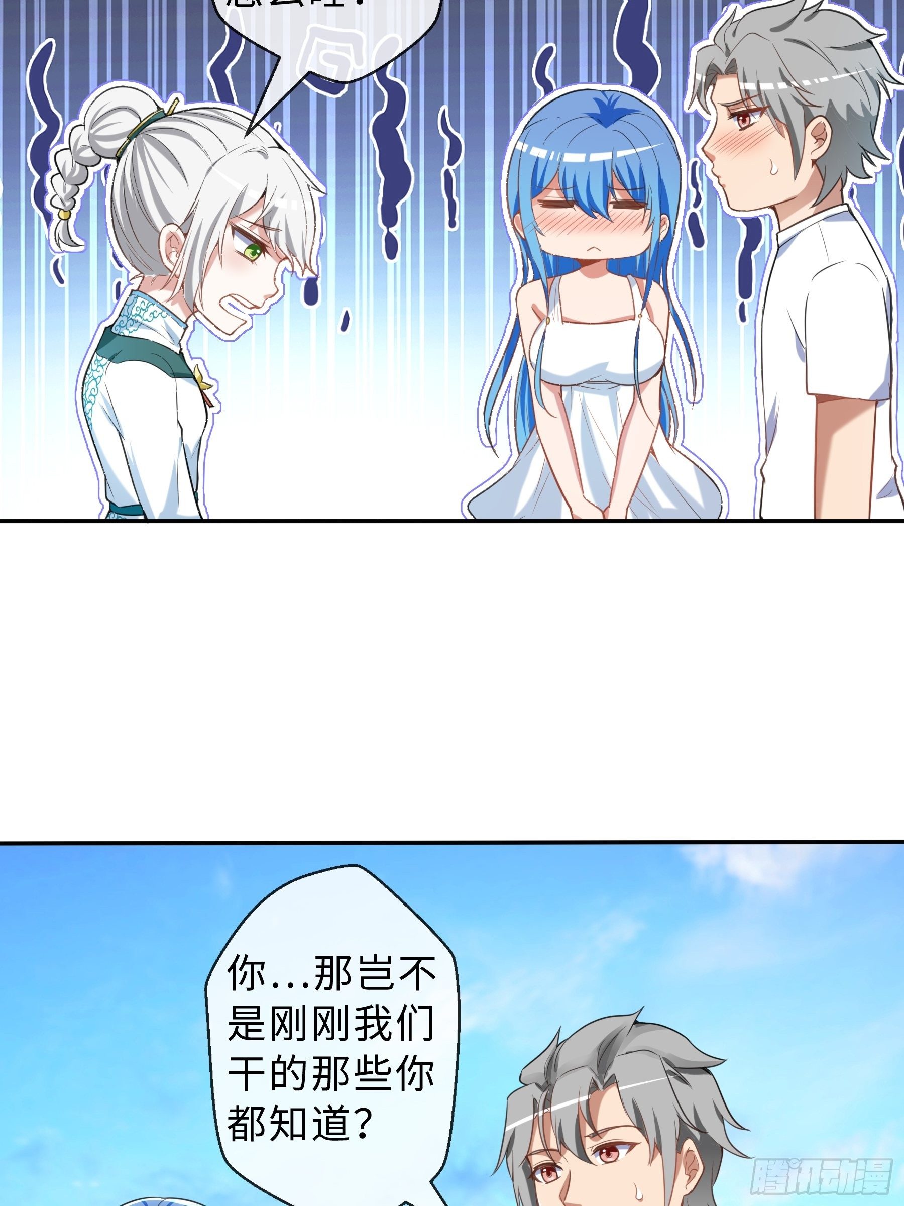 36 意识空间19