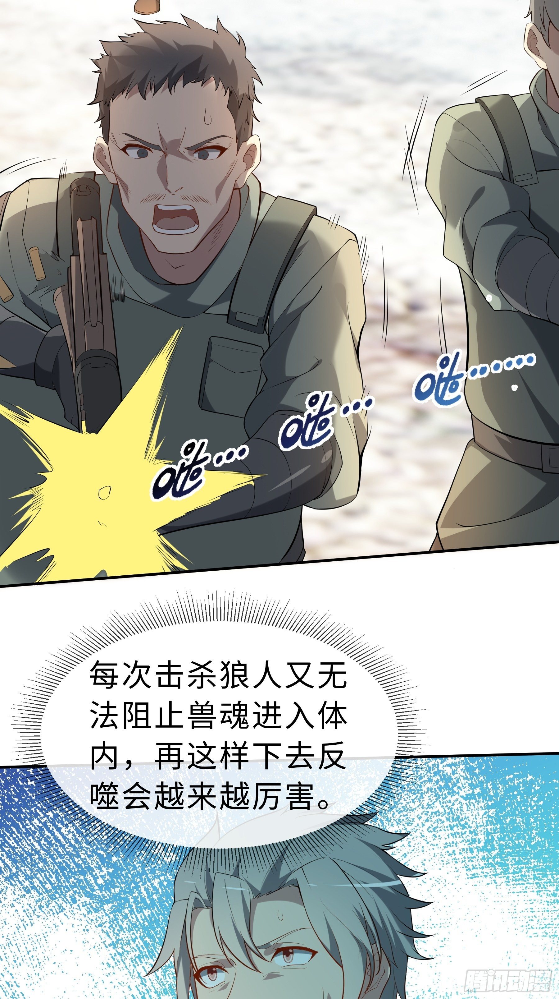 24 誓死拼搏20
