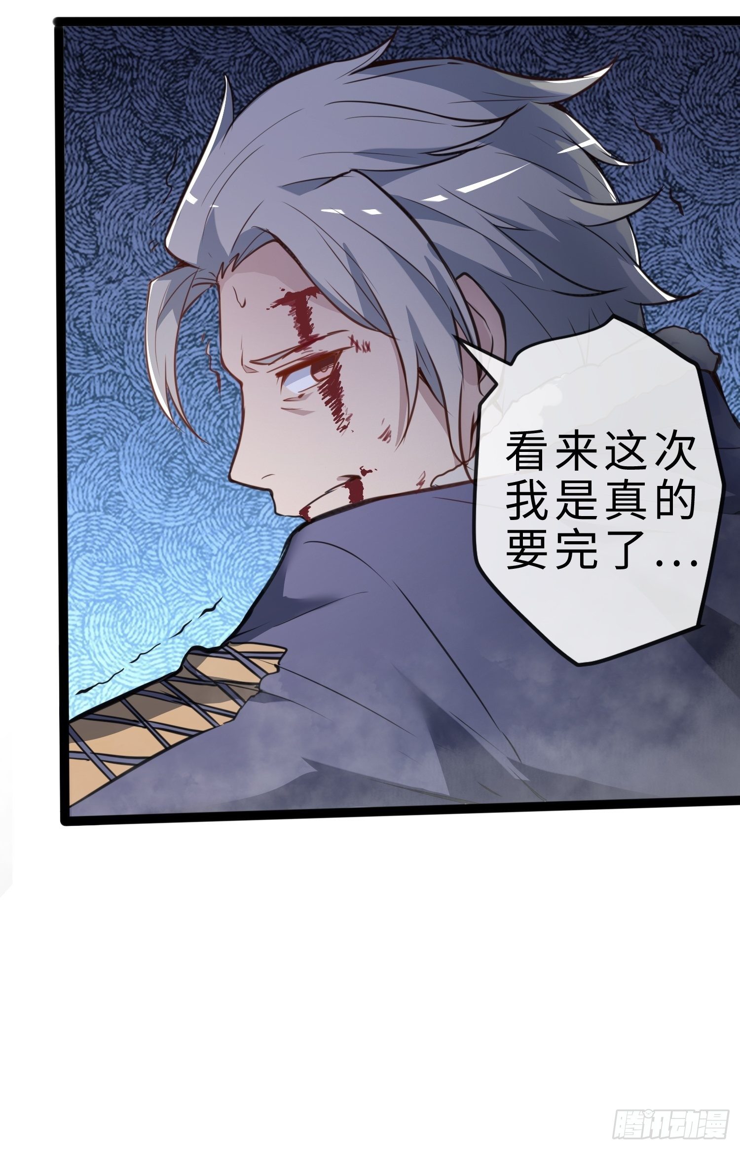 02妖兽契约5