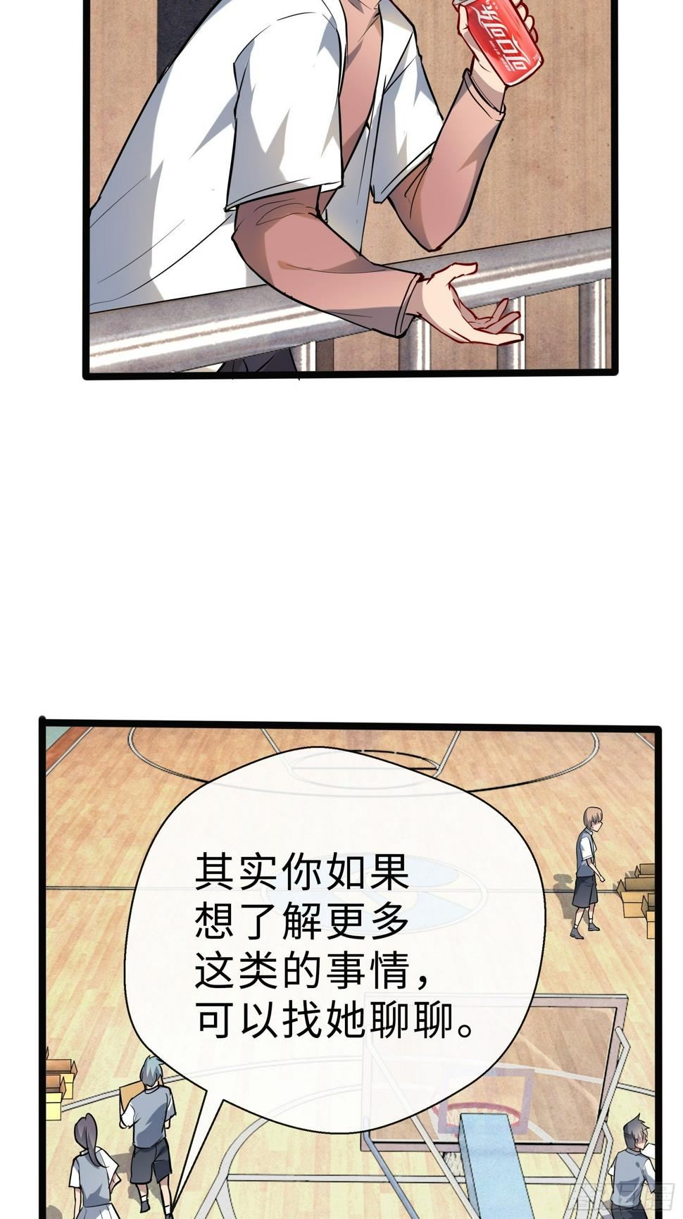 11没有消失的人31