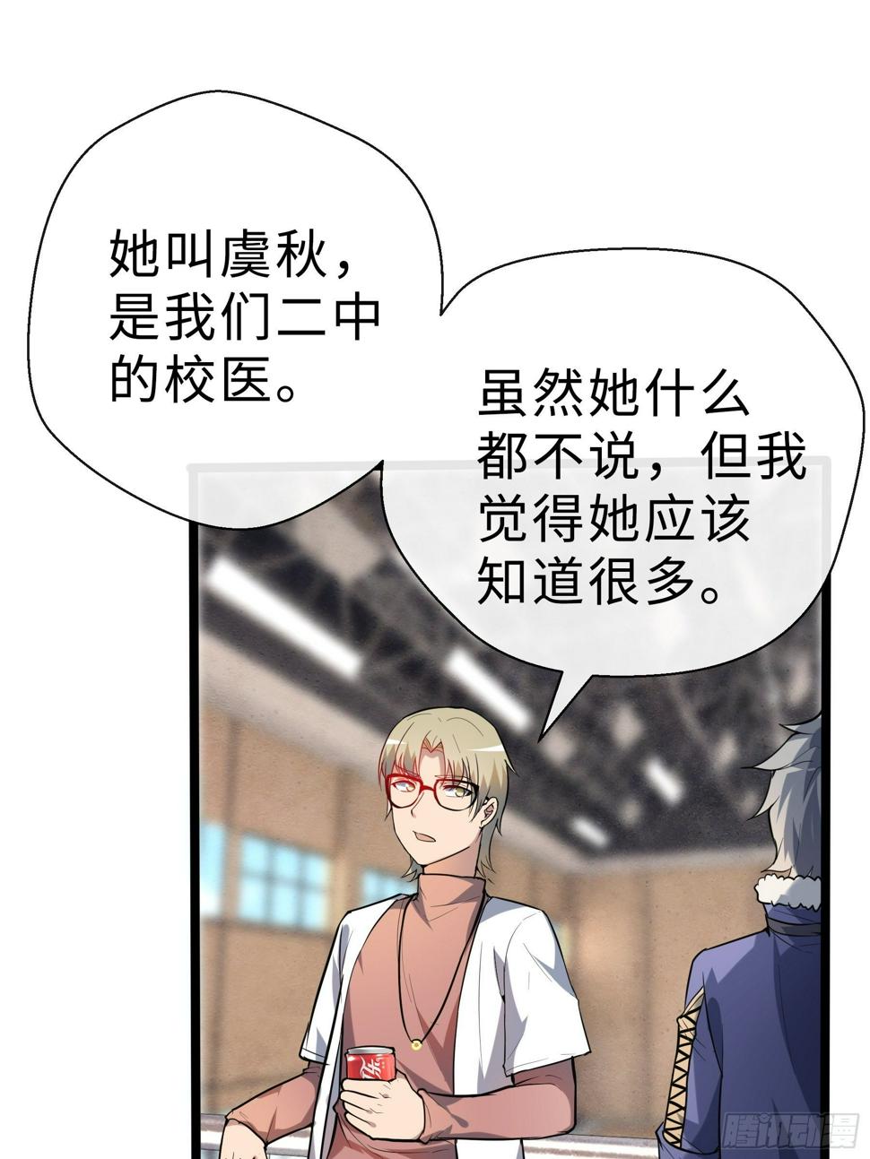 11没有消失的人33