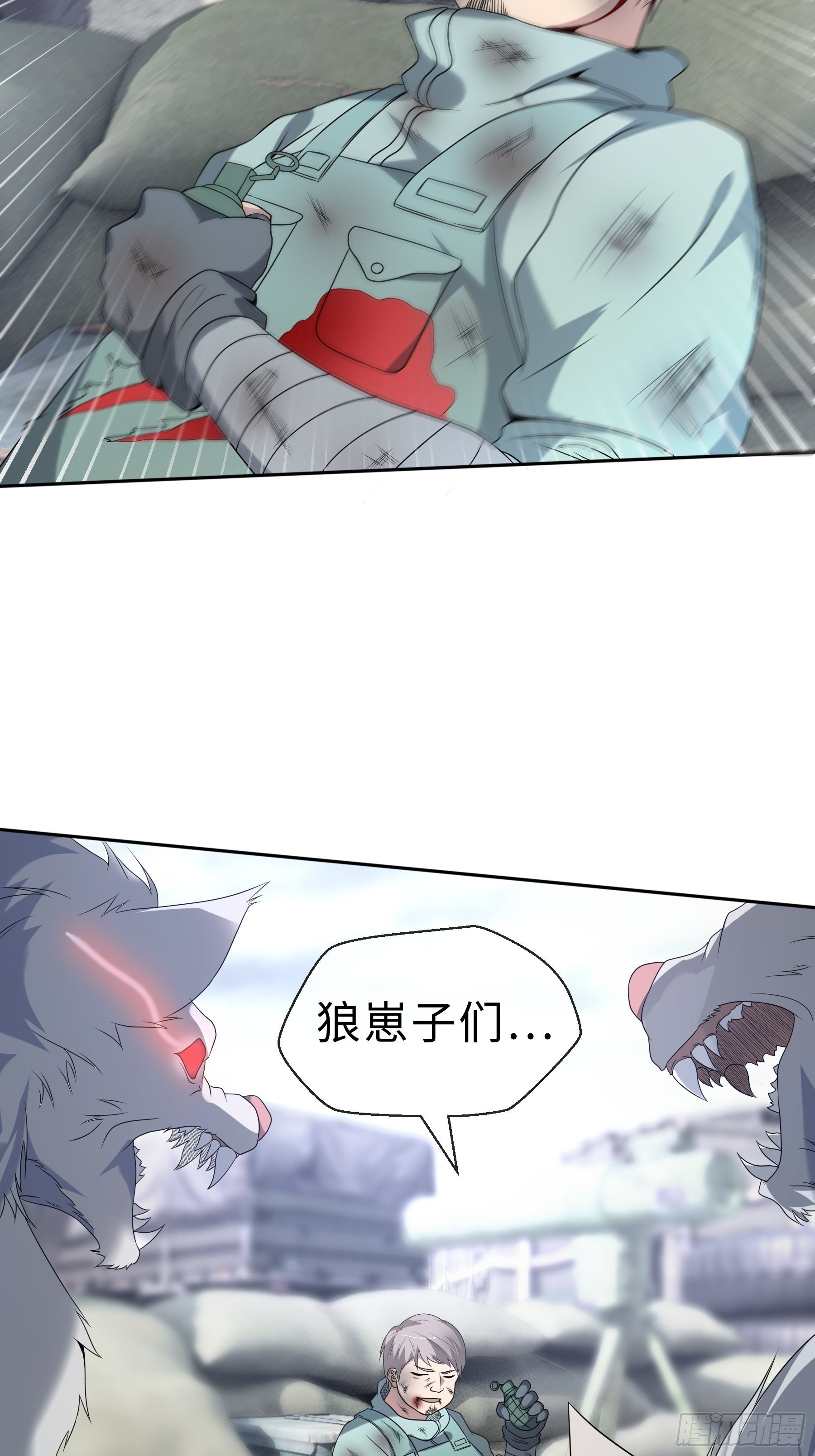 25 爆破隧道30