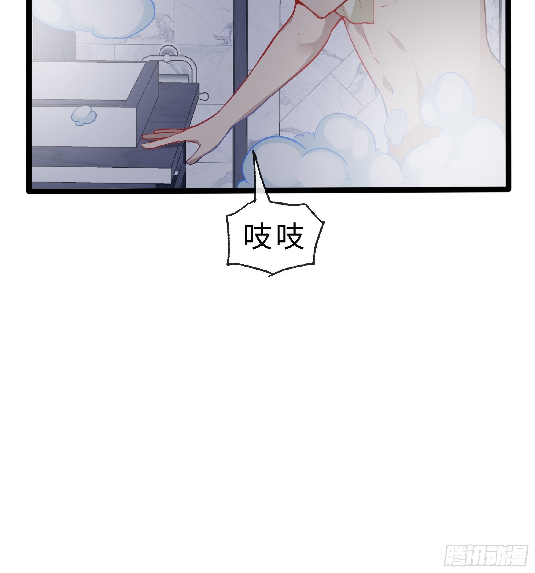 03白狐变女友24