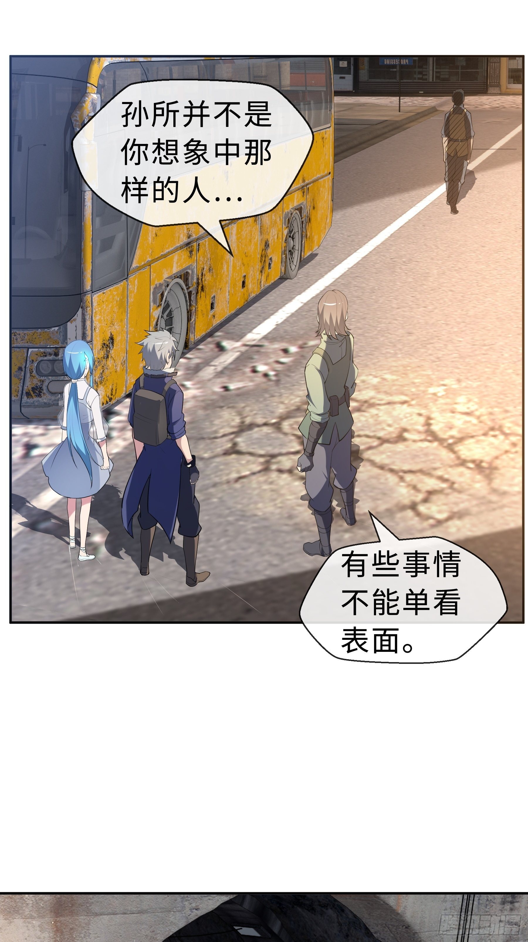 21 冷漠背后11