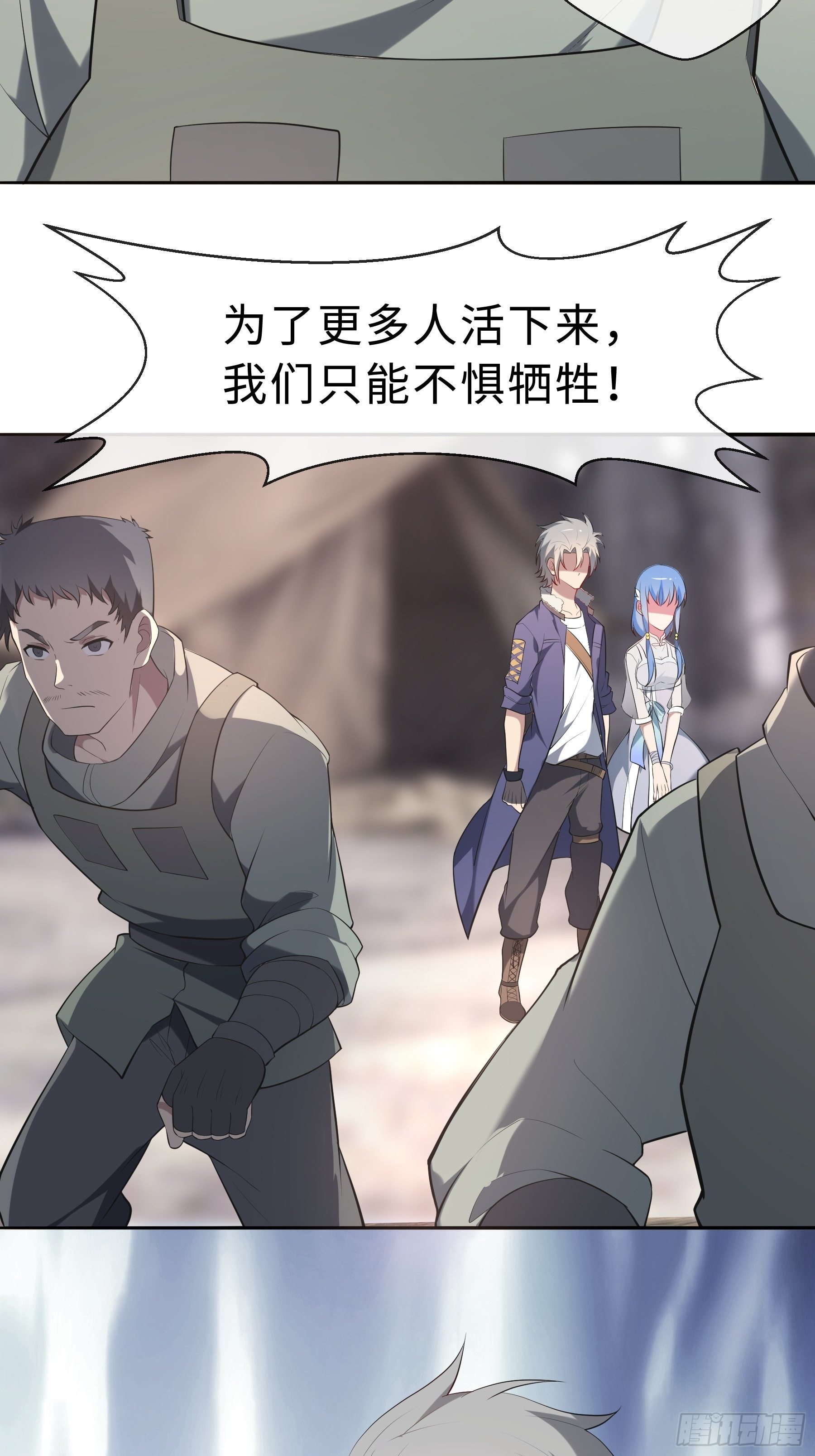 23 袭击29