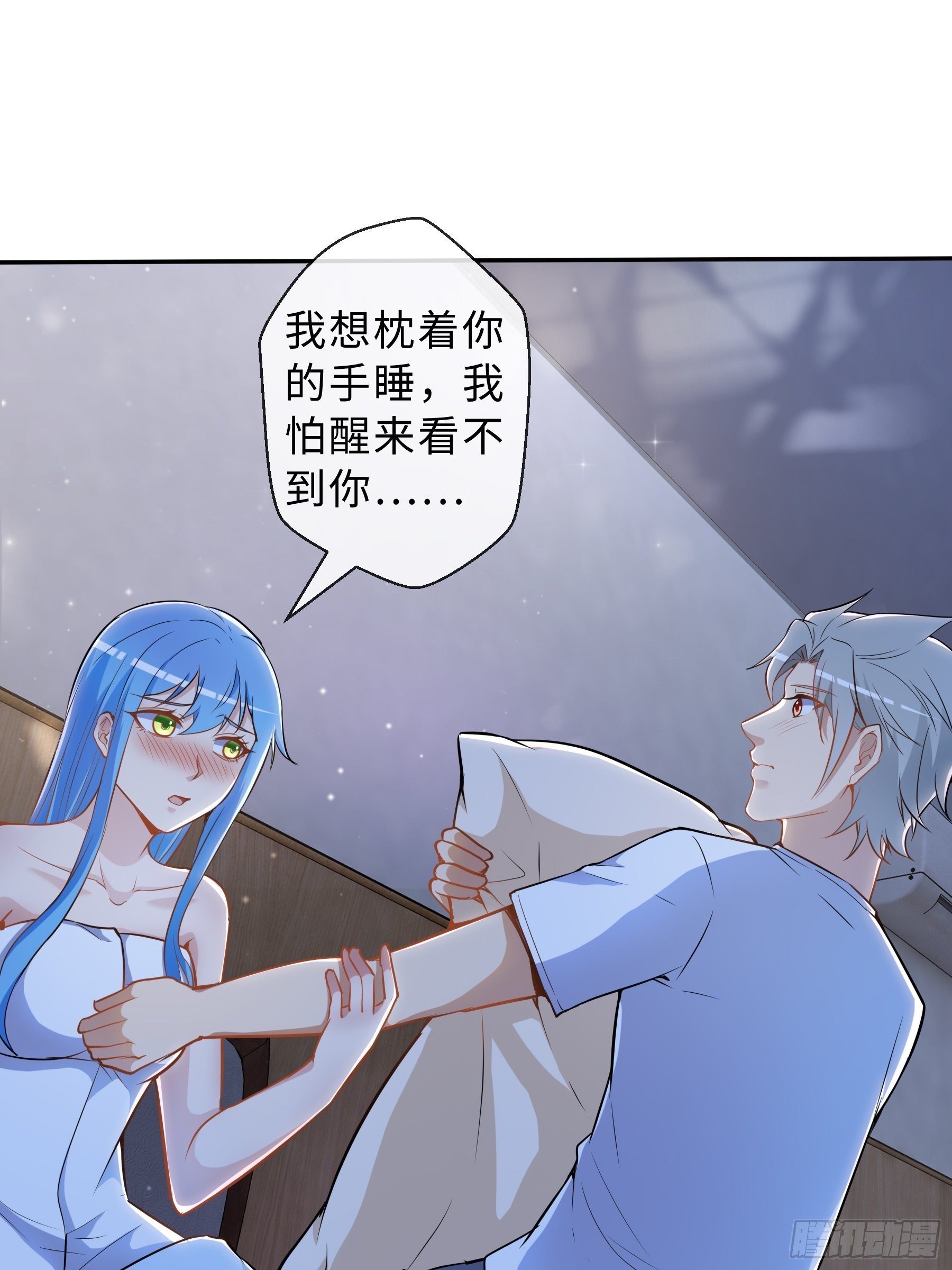 35 表白6