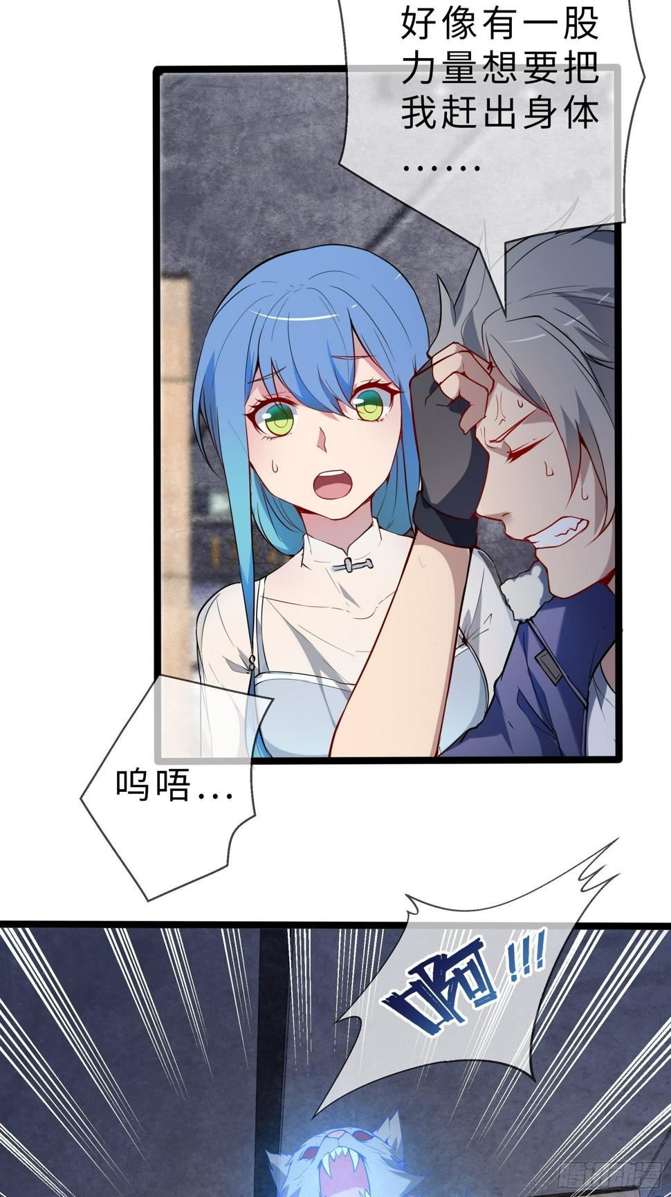 07兽魂2