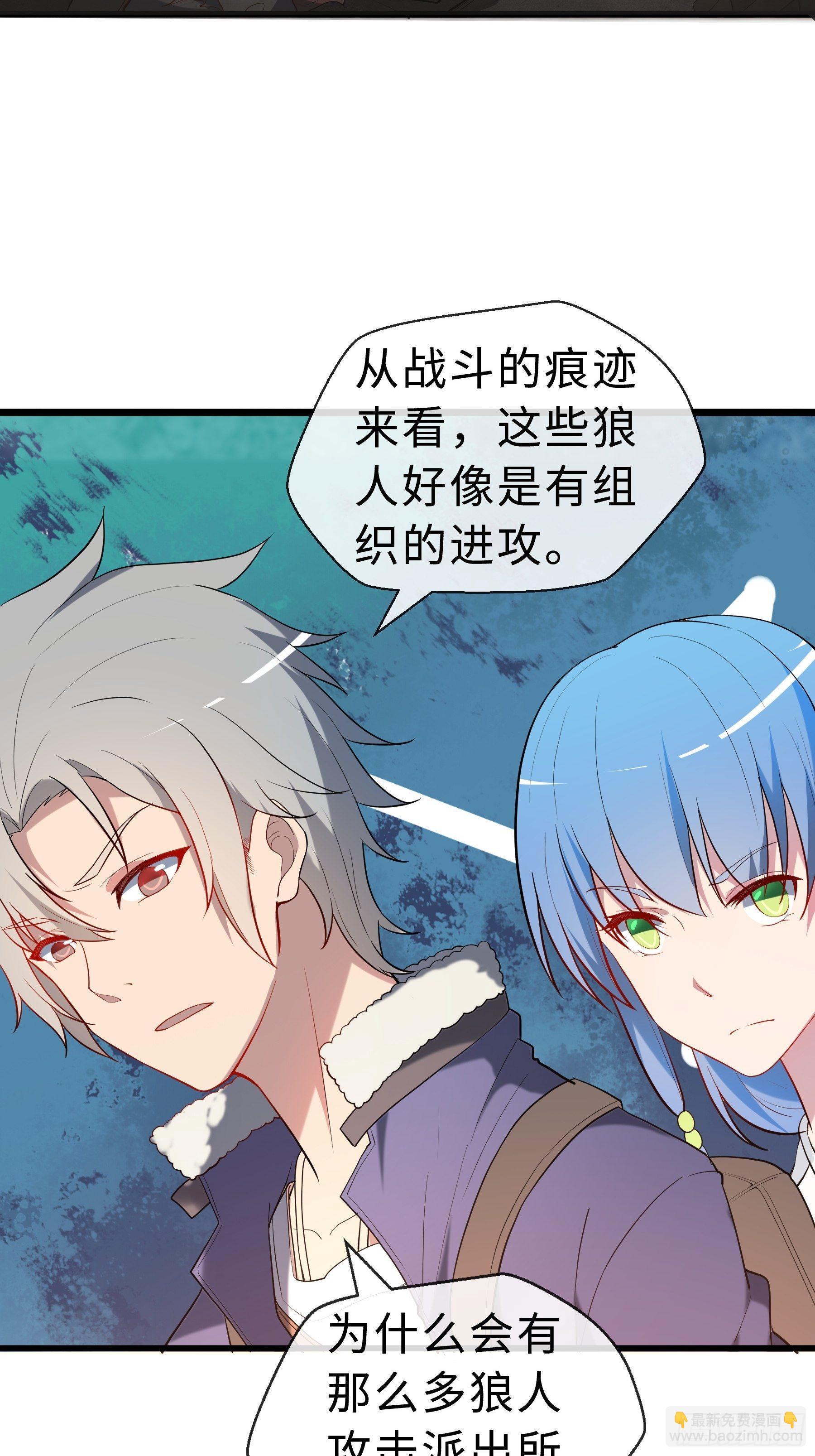 20 爆发19