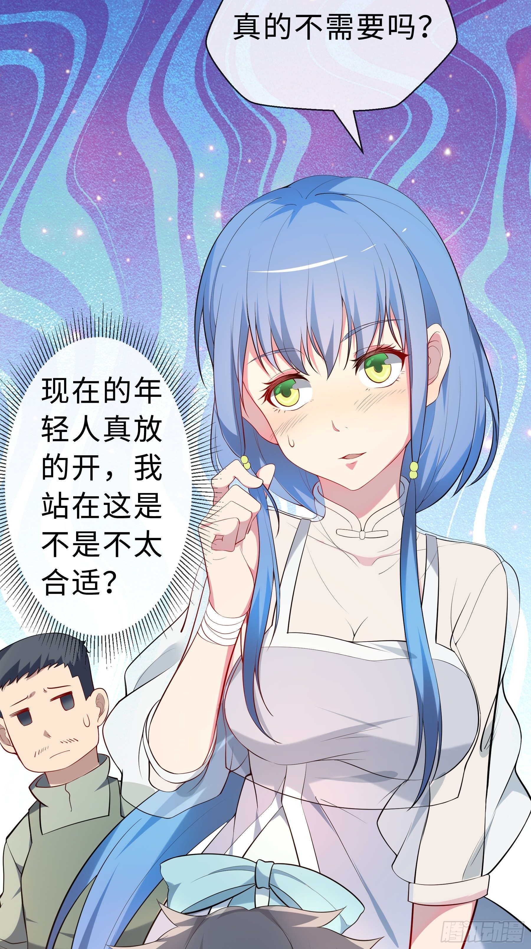 22 内部矛盾9