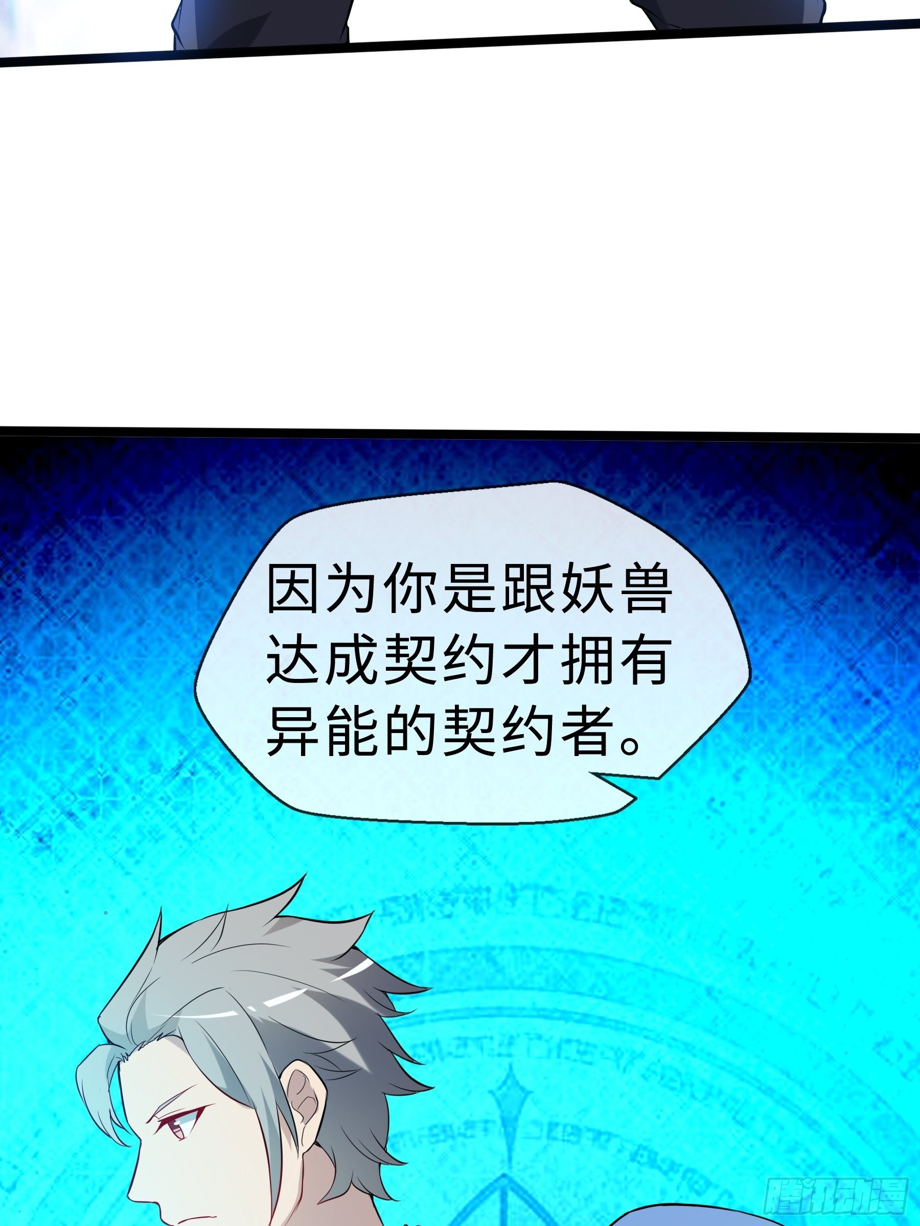 14 交换条件11