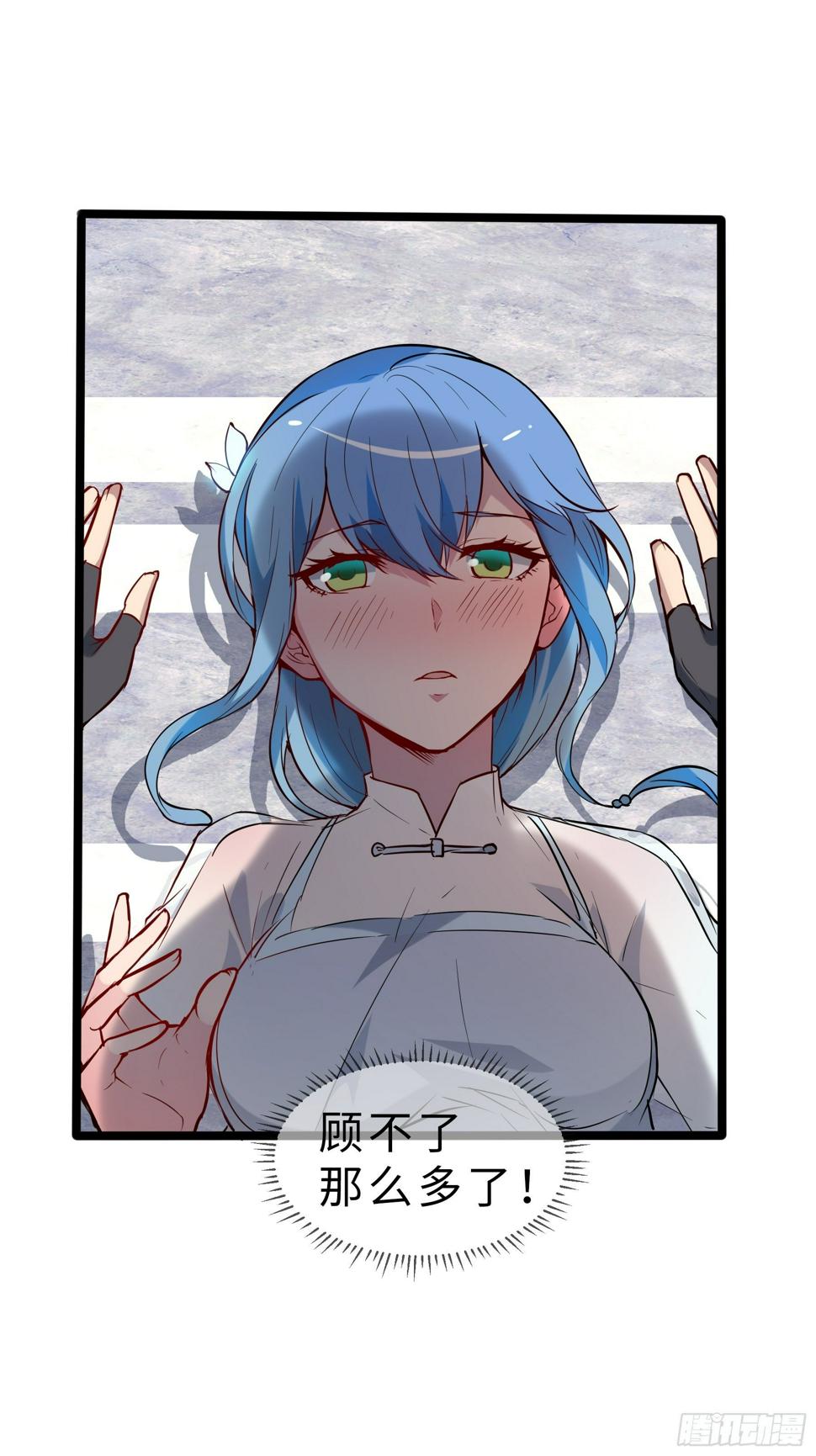 07兽魂19