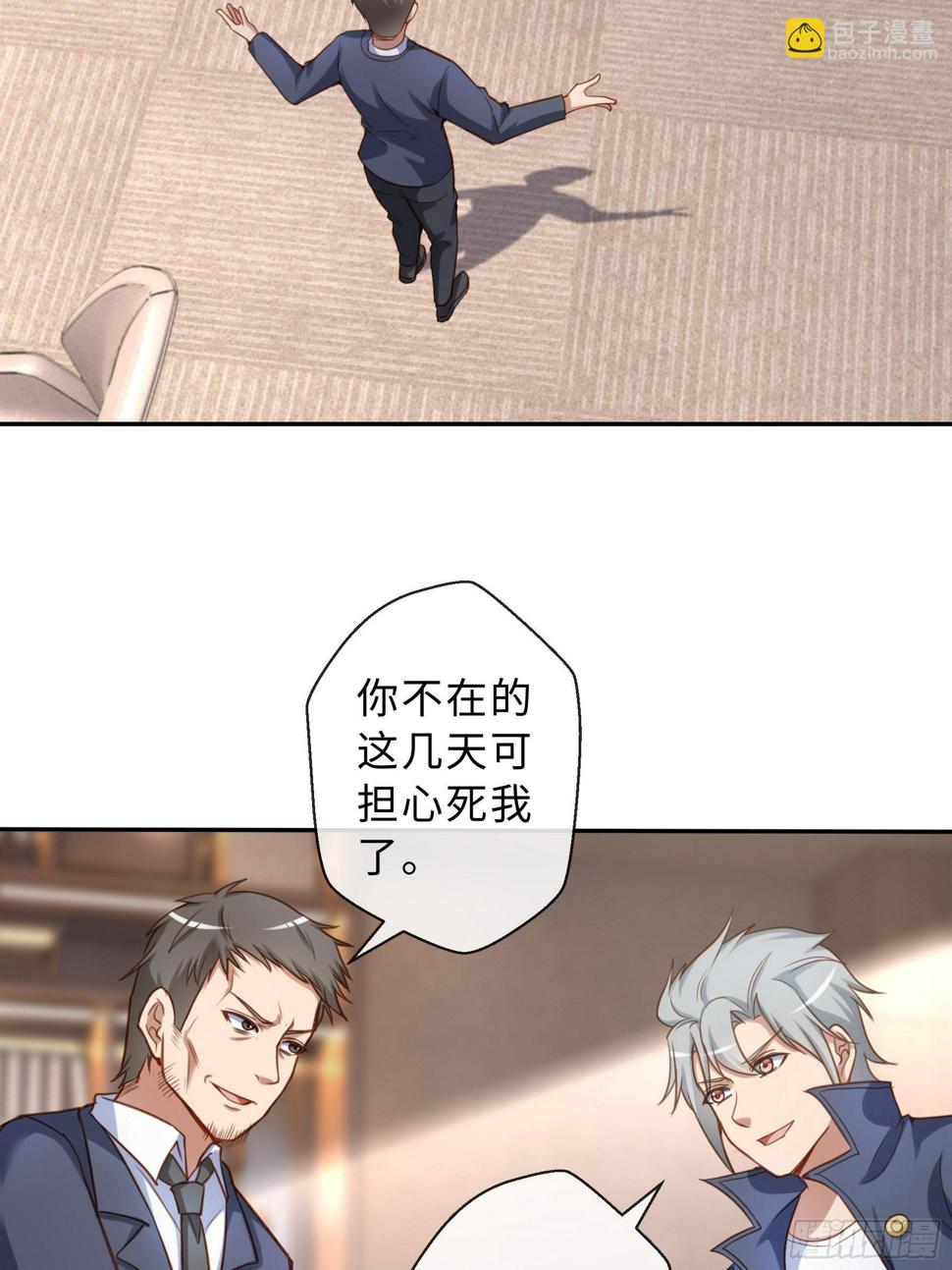 46 猜忌2