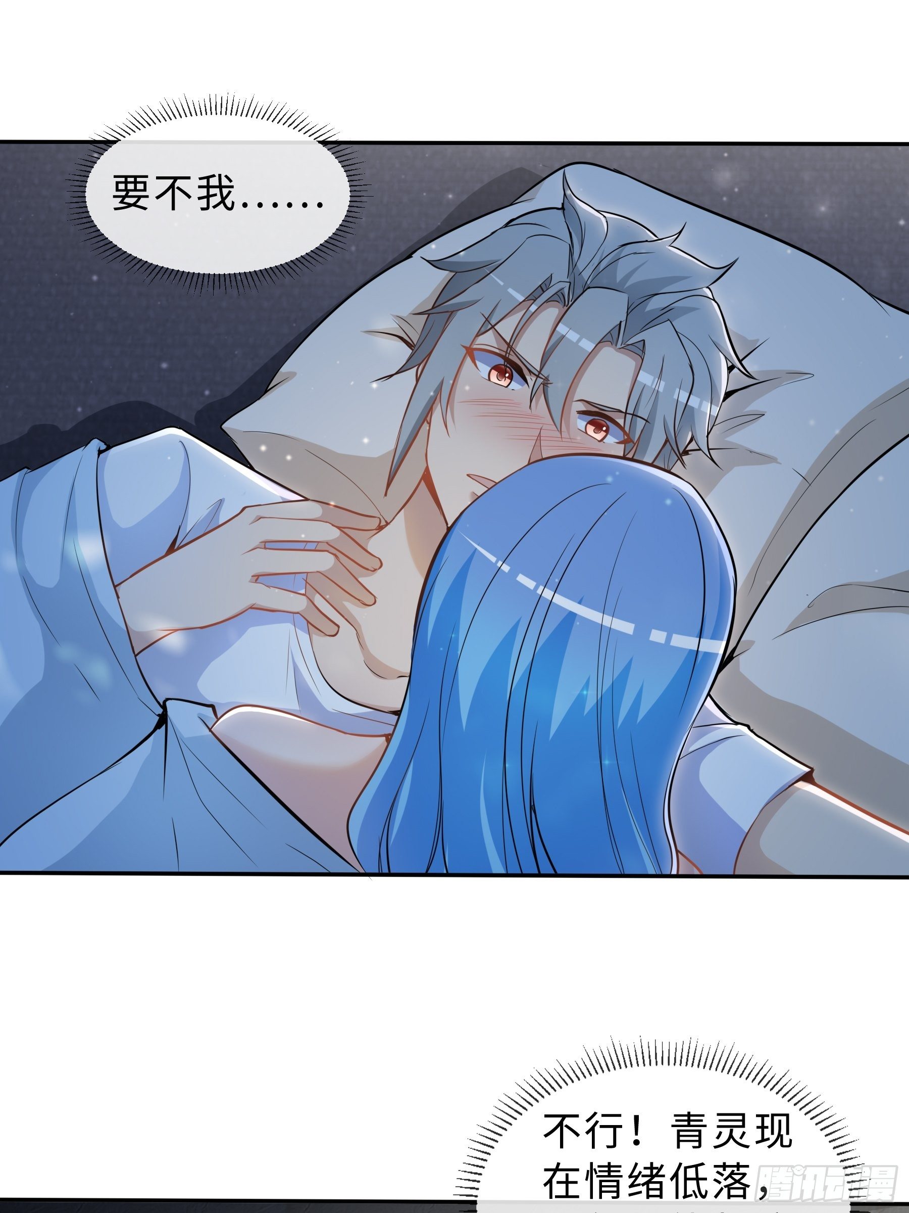 35 表白13