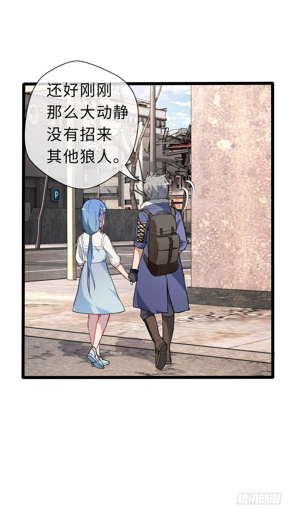 08幸存者21