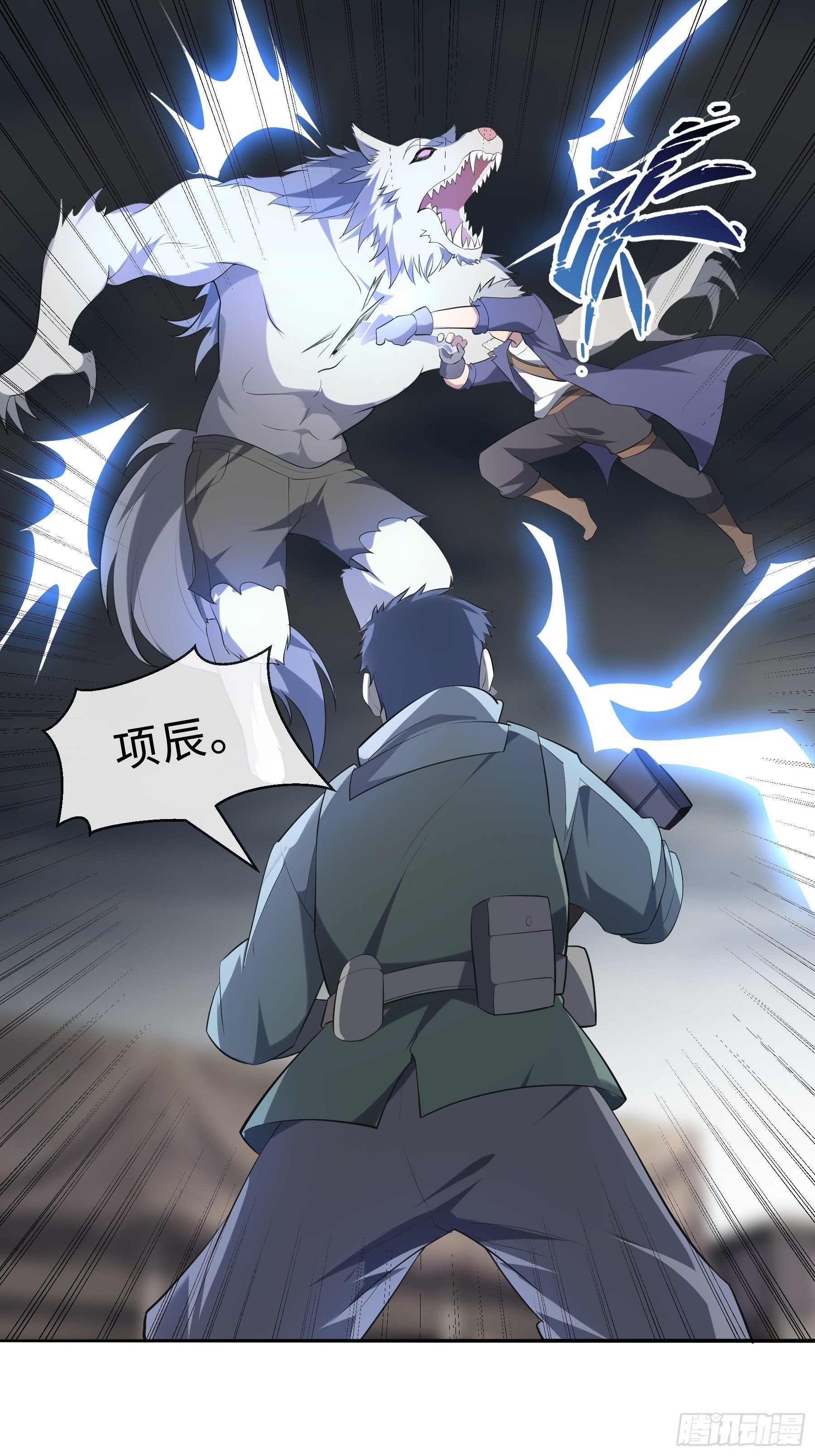 23 袭击39