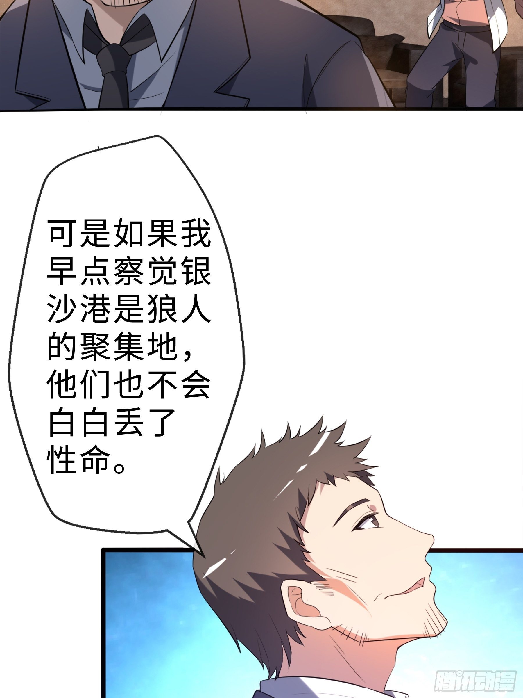 15 肖校董28