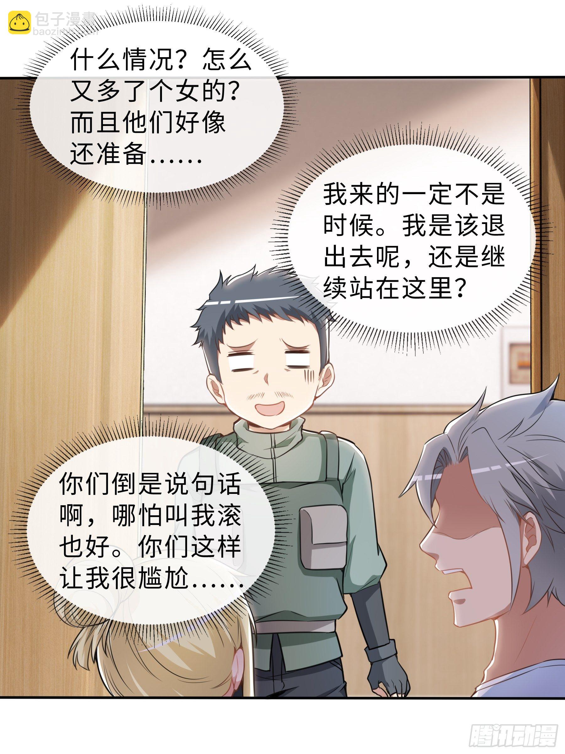 37 示好25